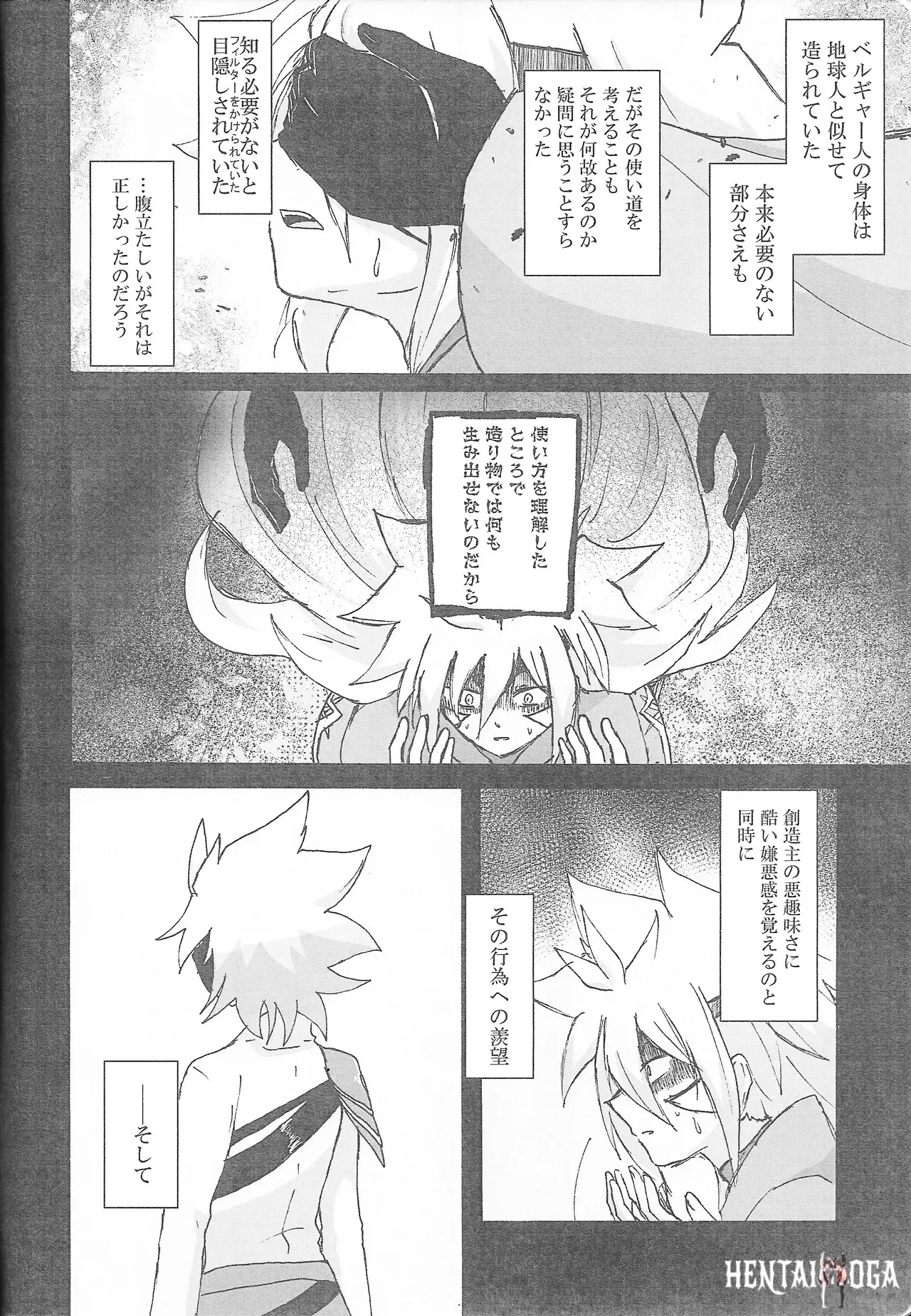 Image #7
