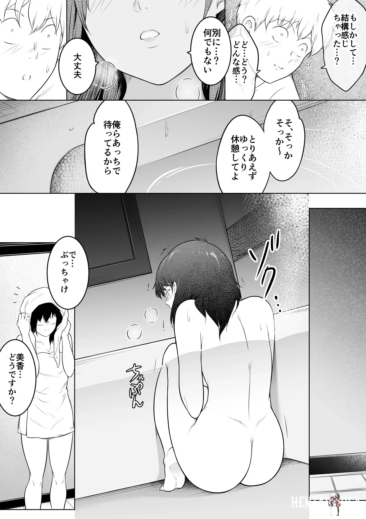 Image #10