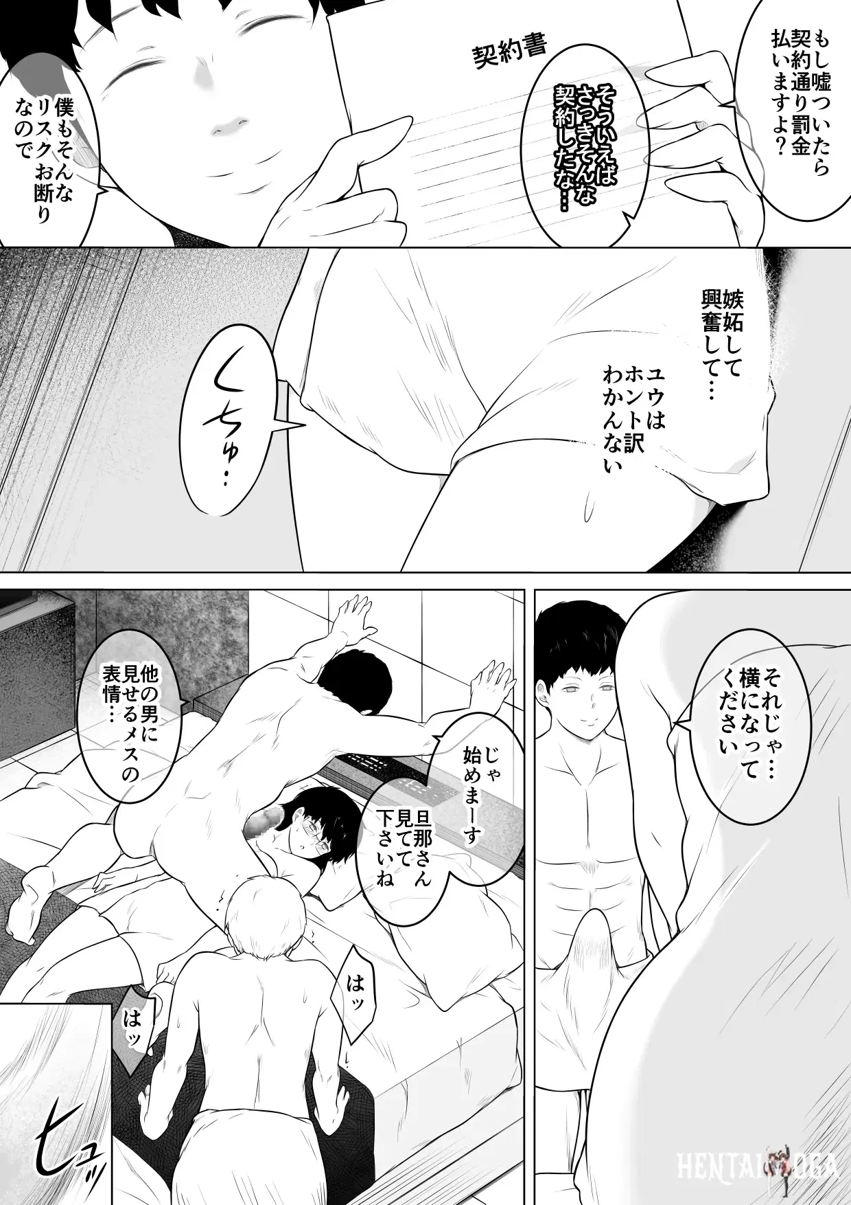 Image #12