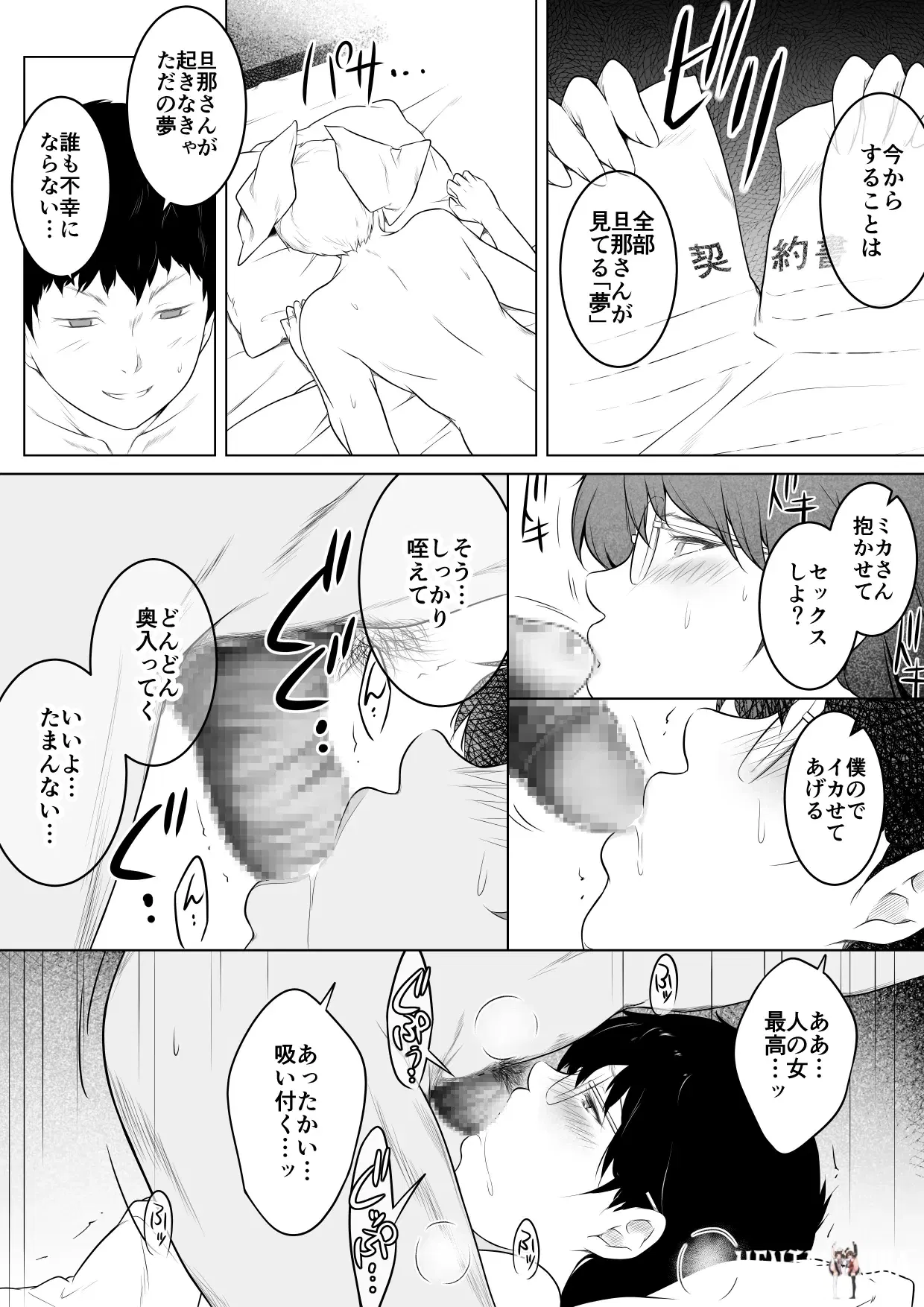 Image #18