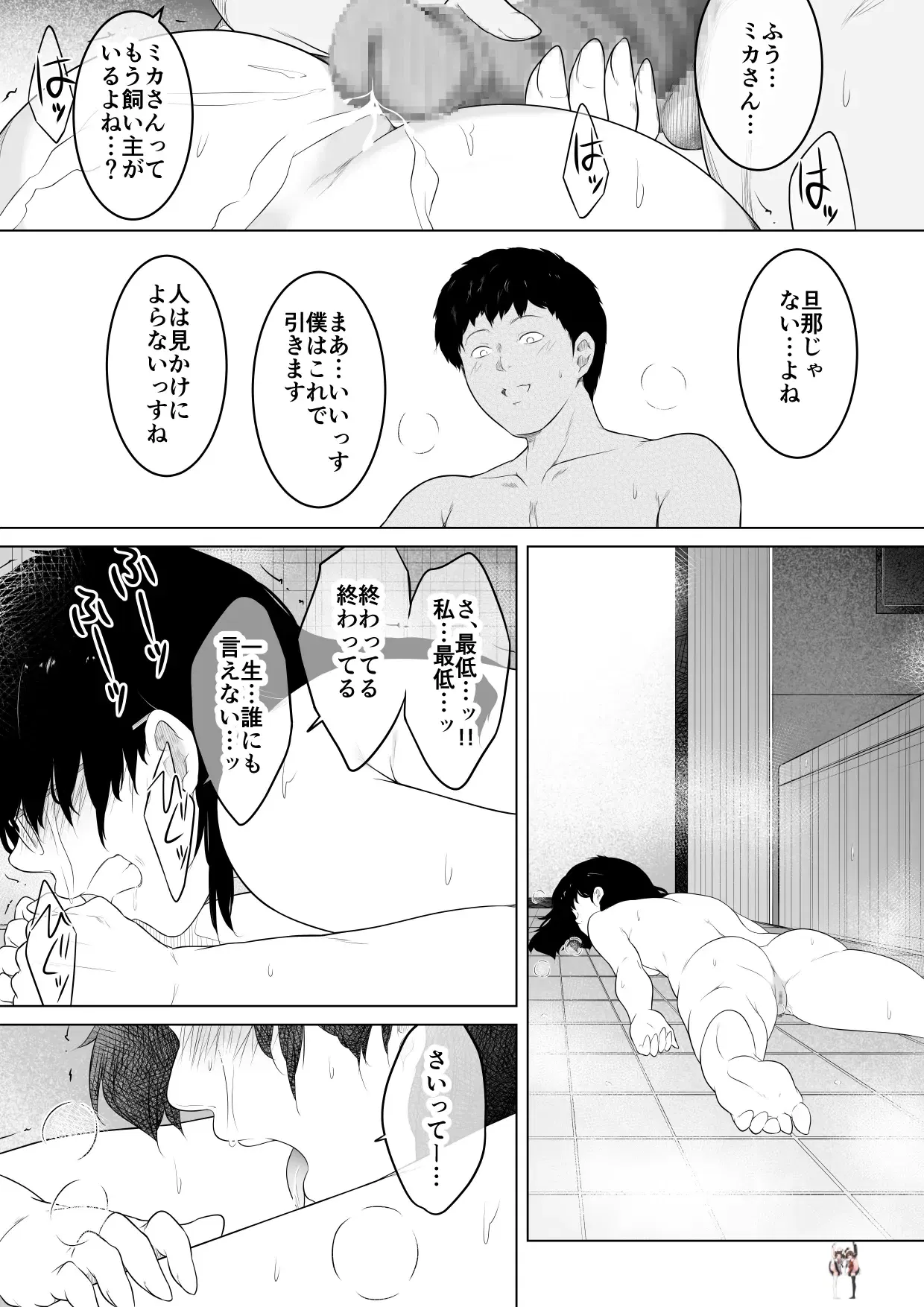 Image #31