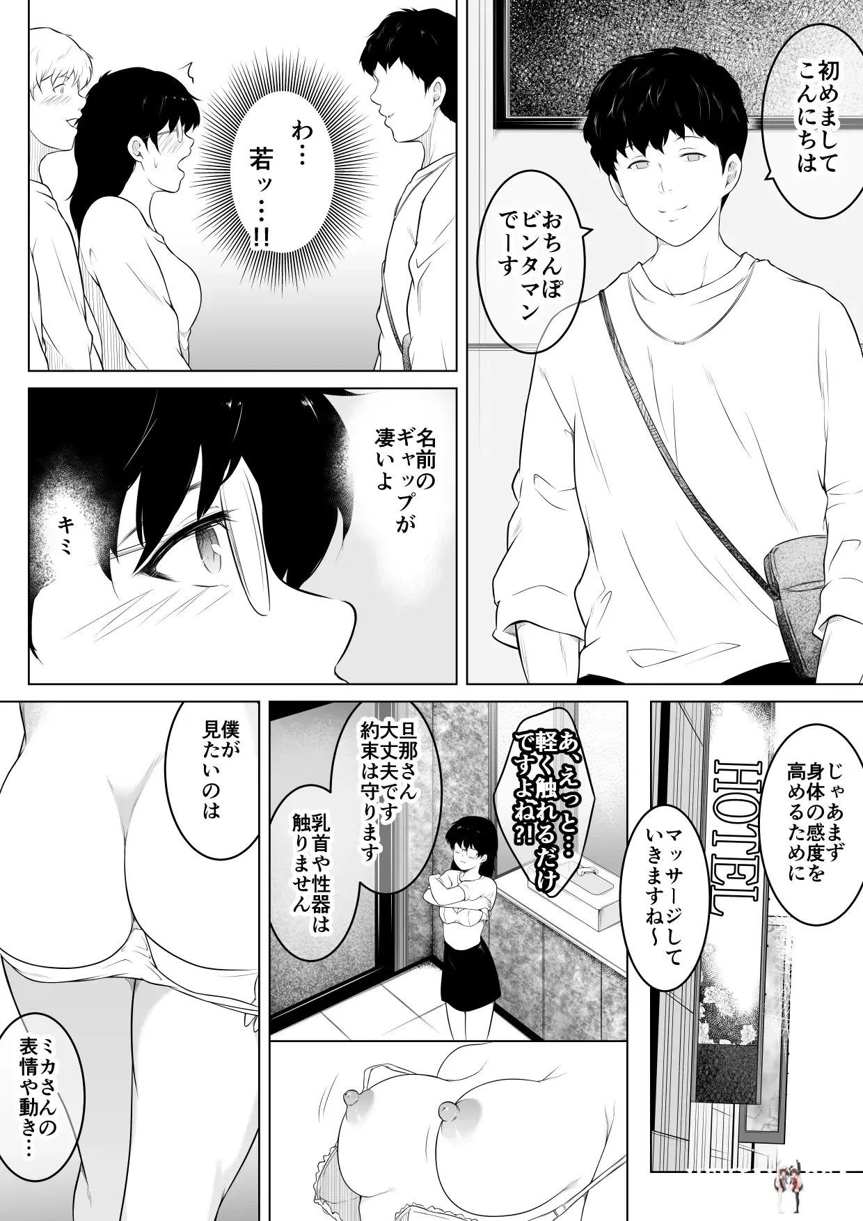 Image #5