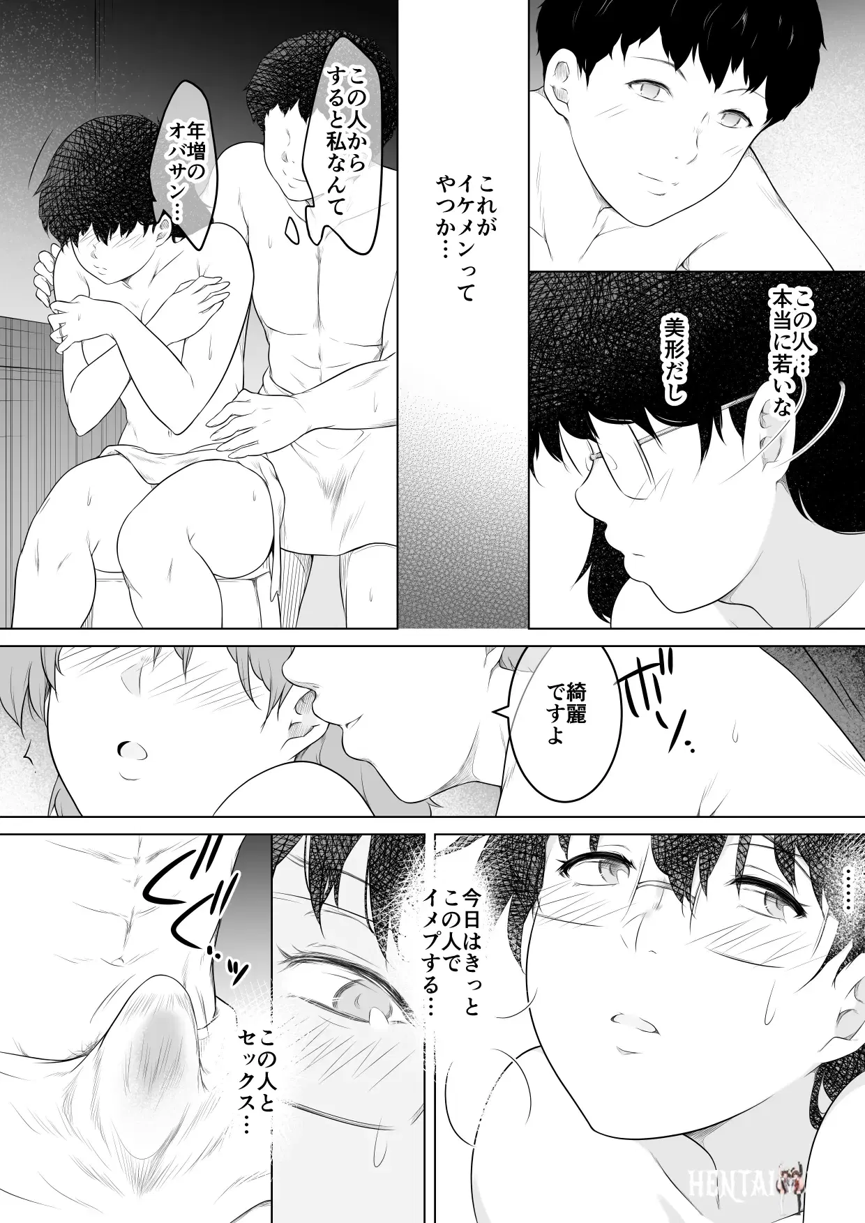Image #7