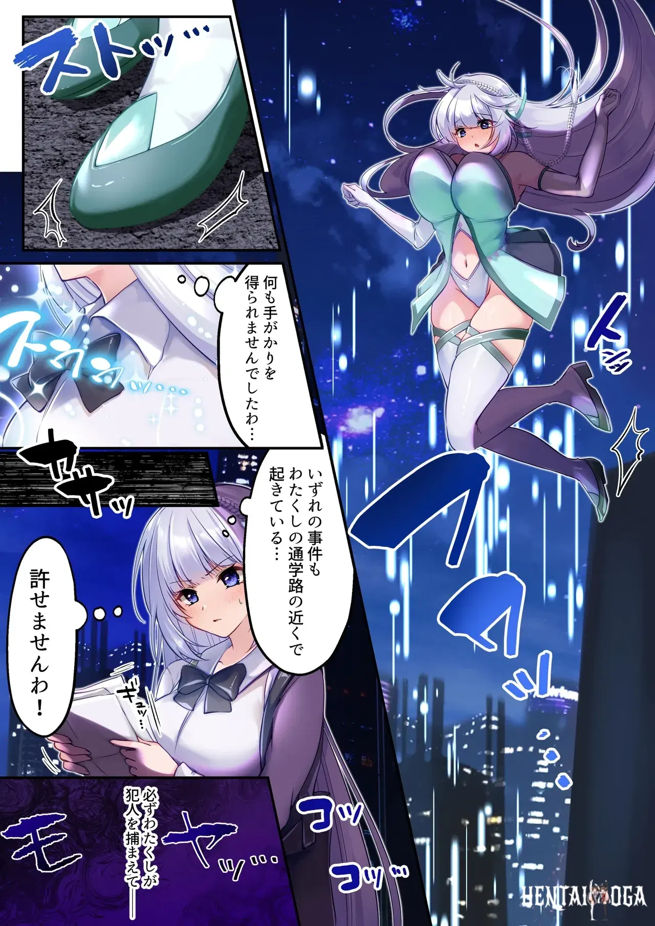 Image #10