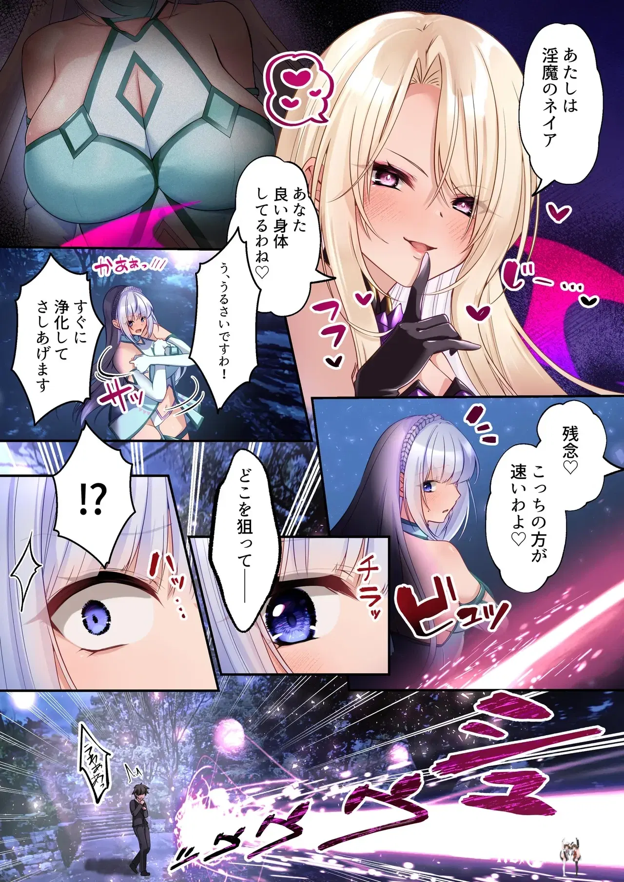Image #17