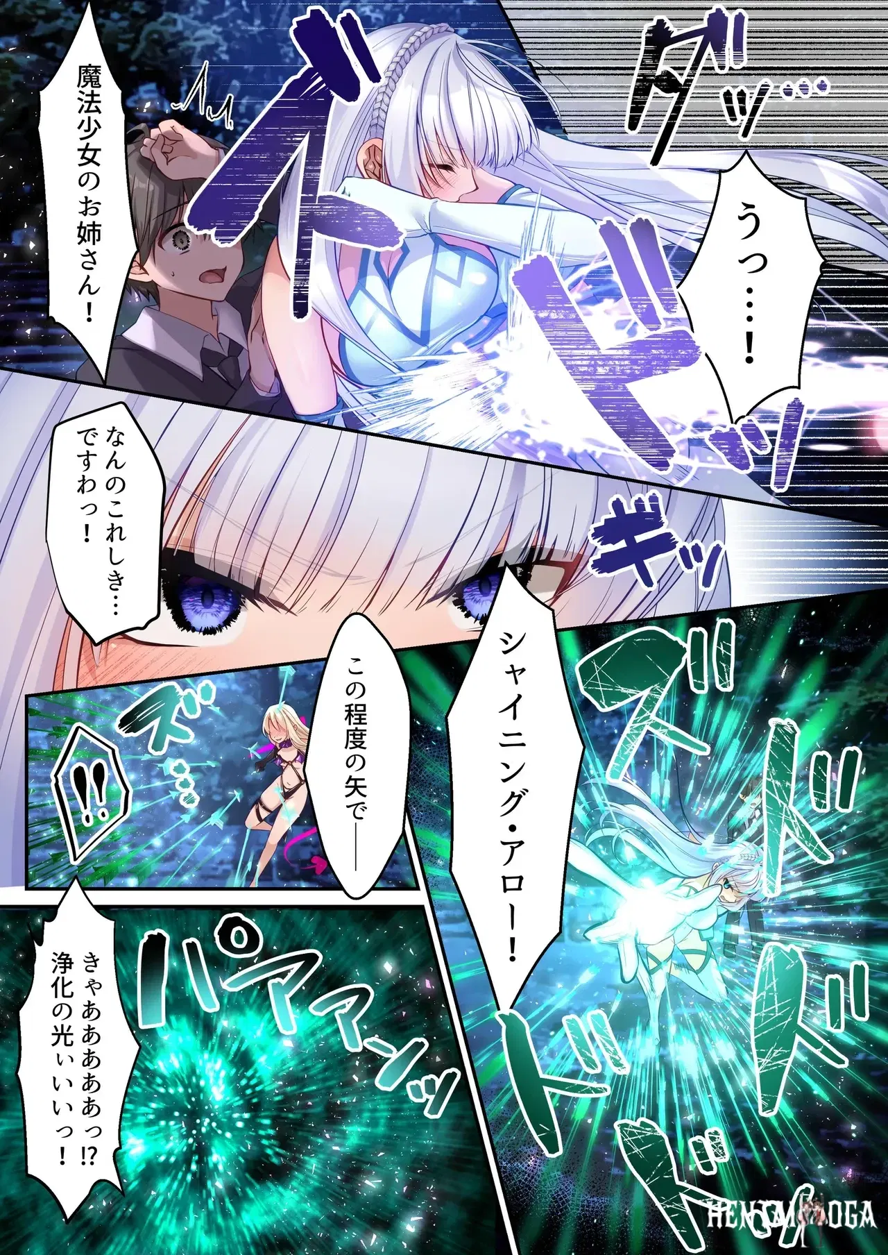 Image #18