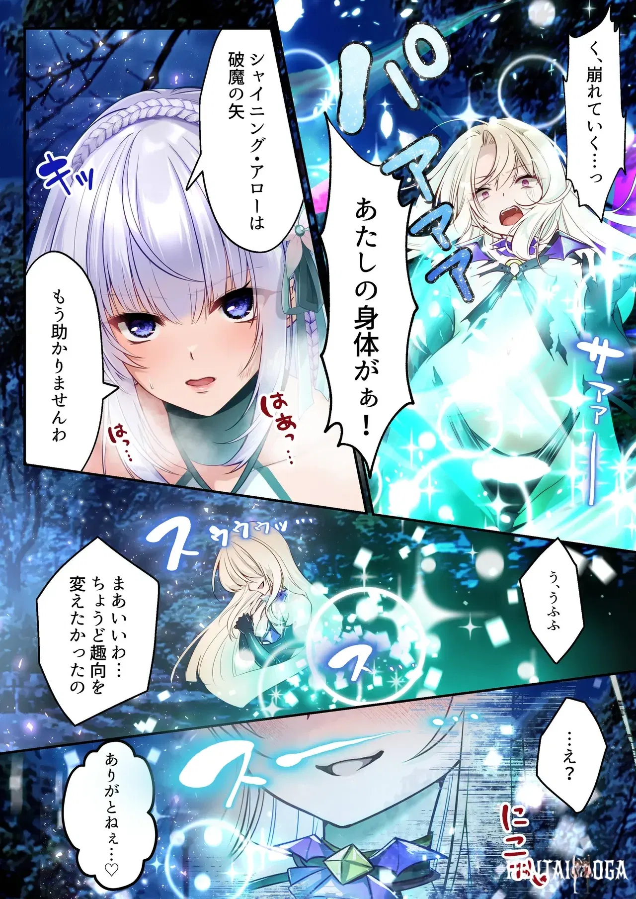 Image #19