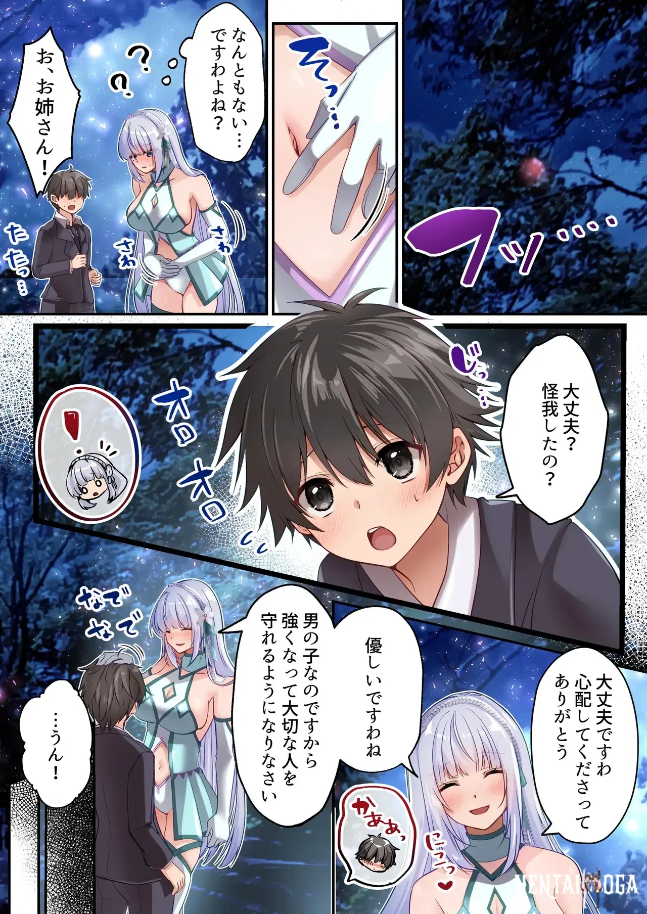 Image #20