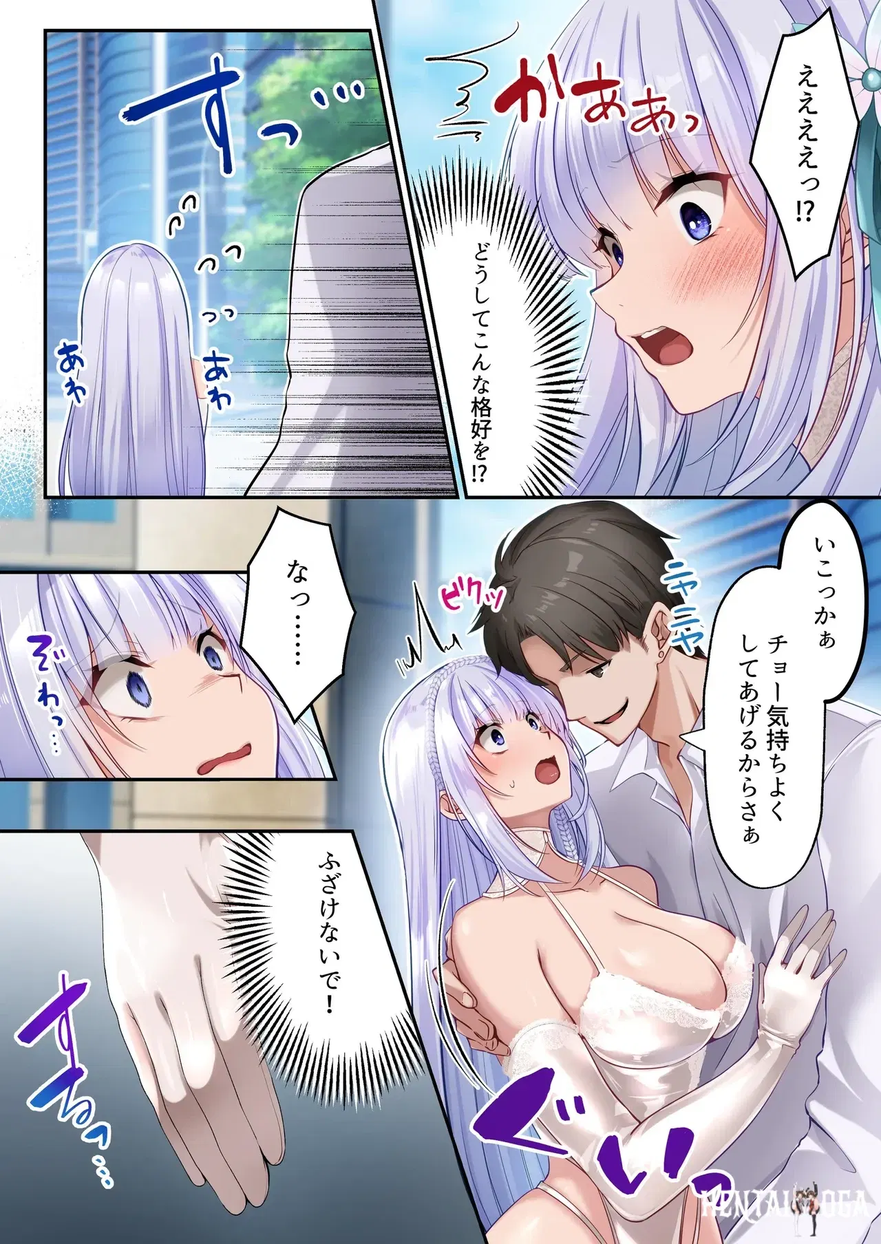 Image #23