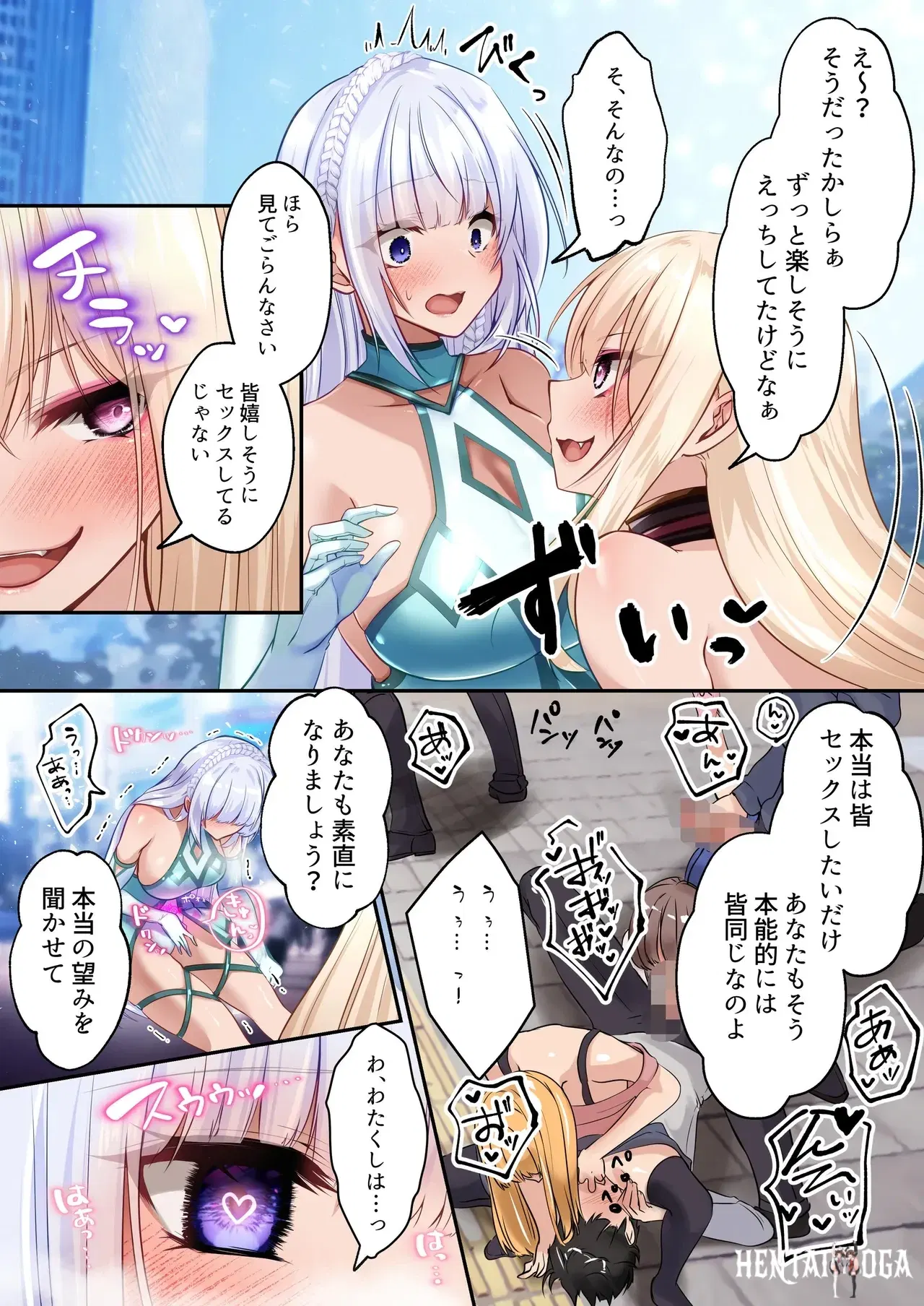 Image #49