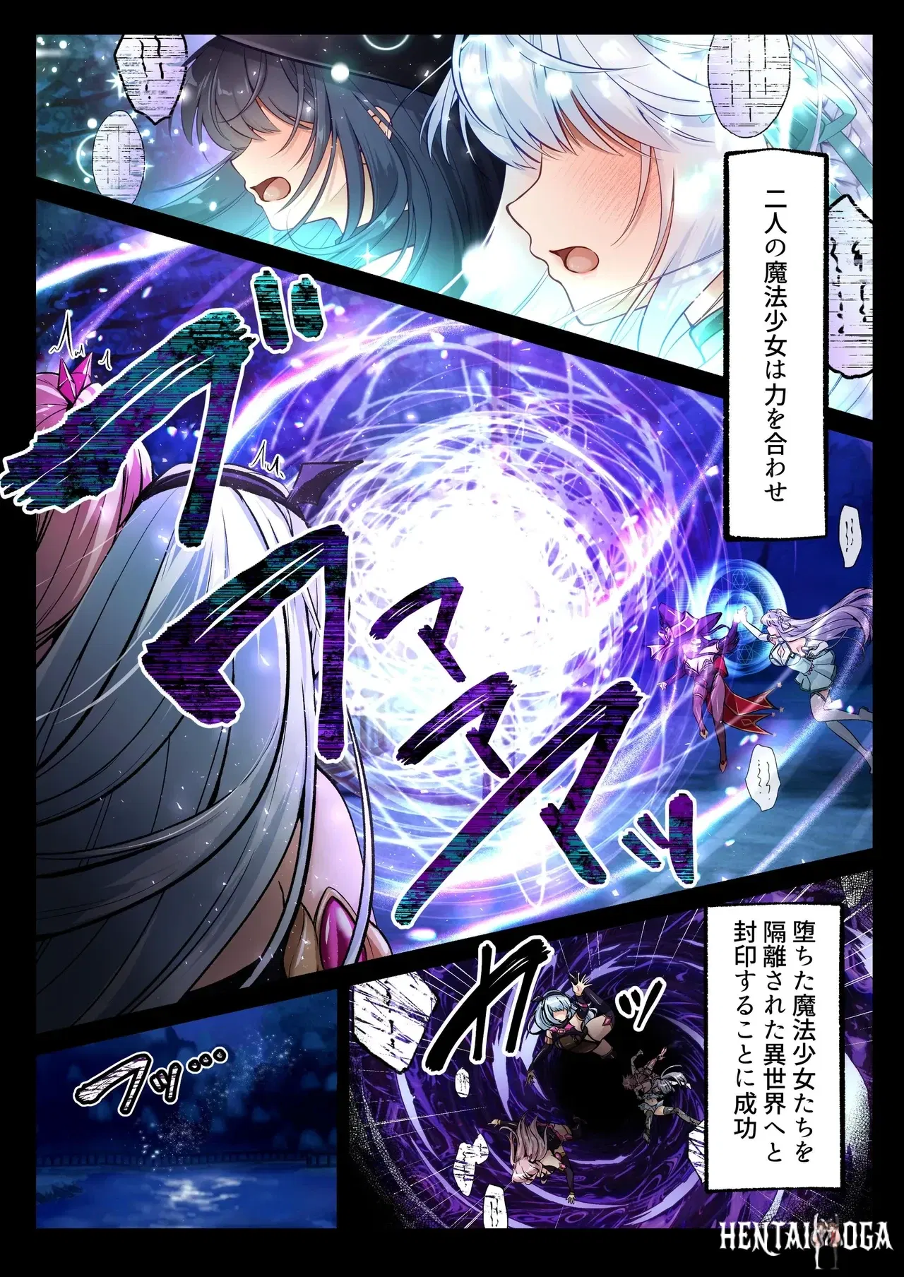 Image #6