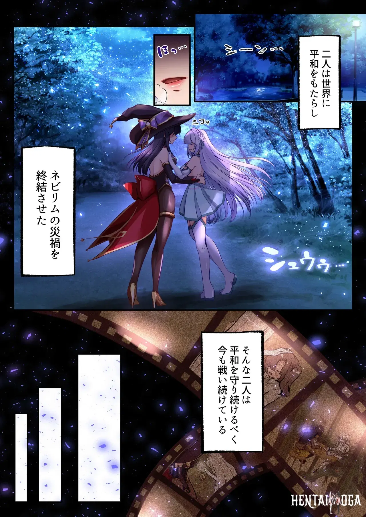 Image #7