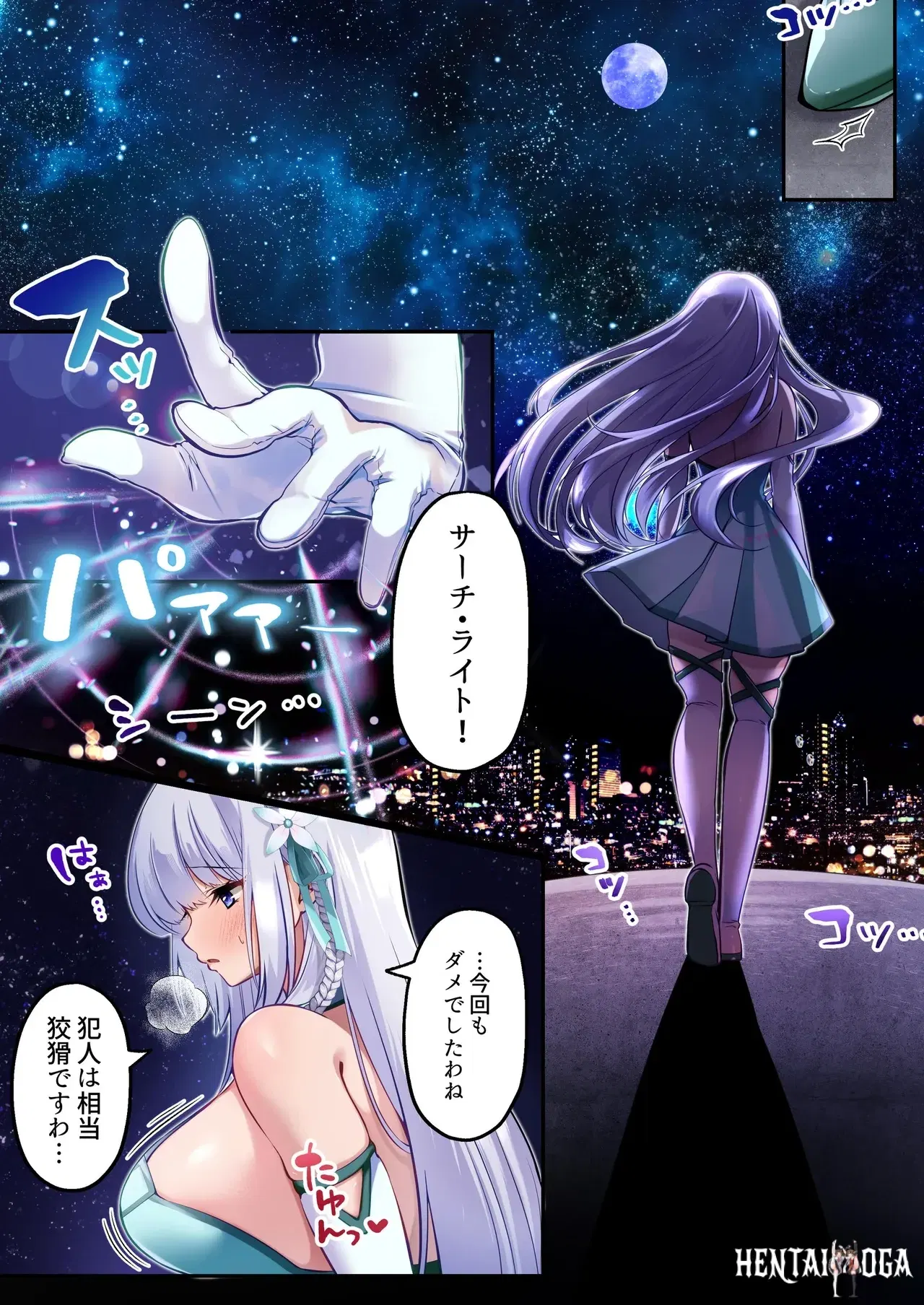 Image #8