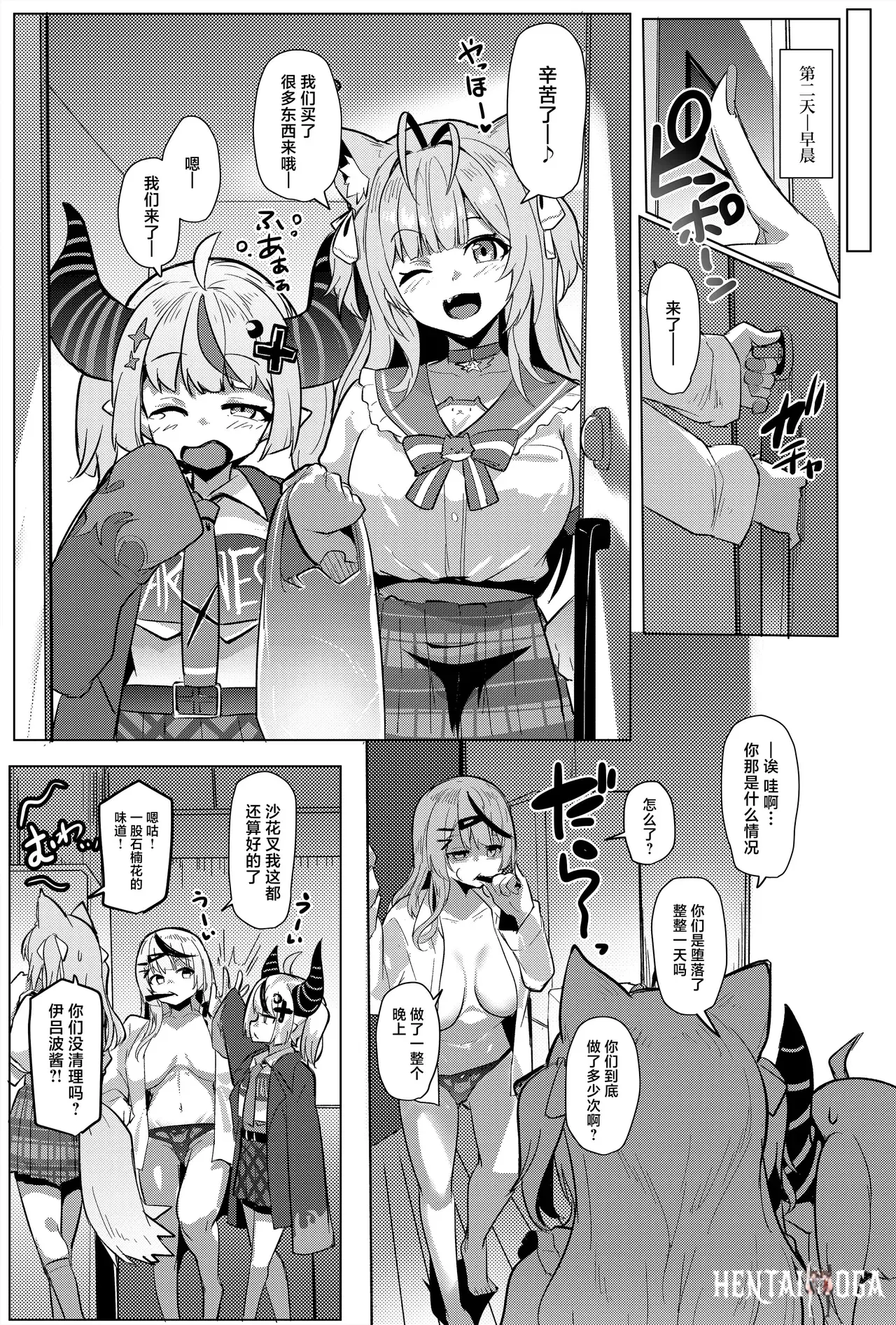 Image #19