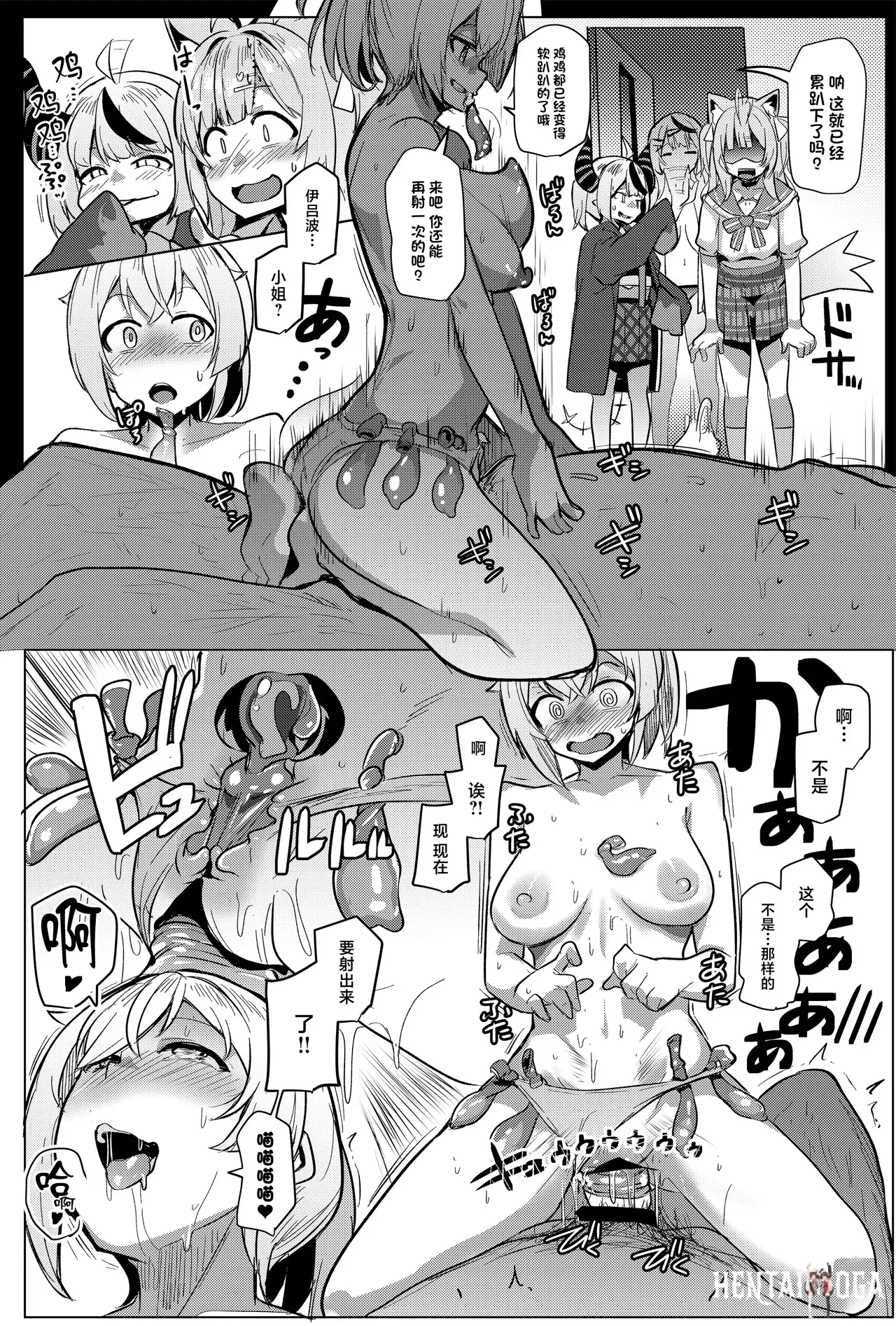 Image #20