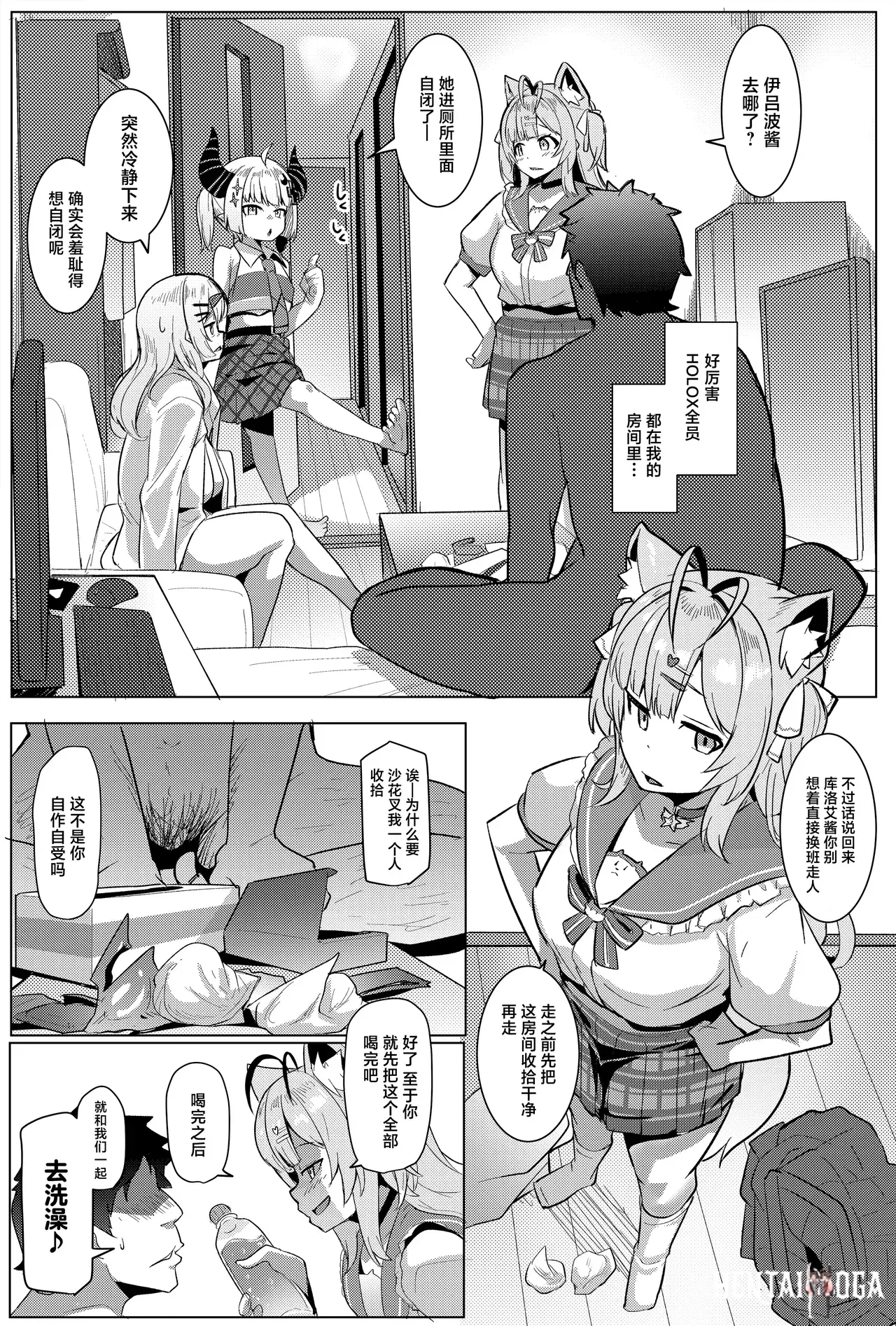 Image #21
