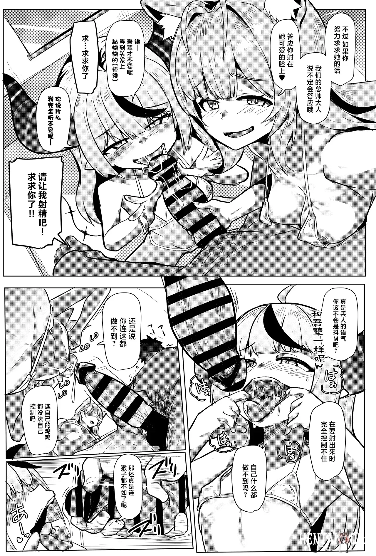 Image #25