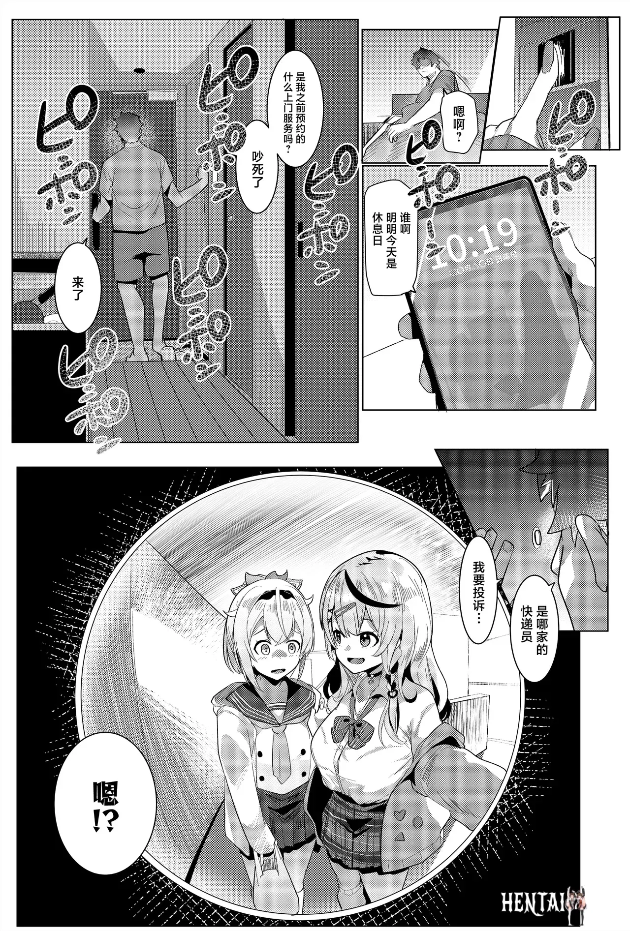 Image #3
