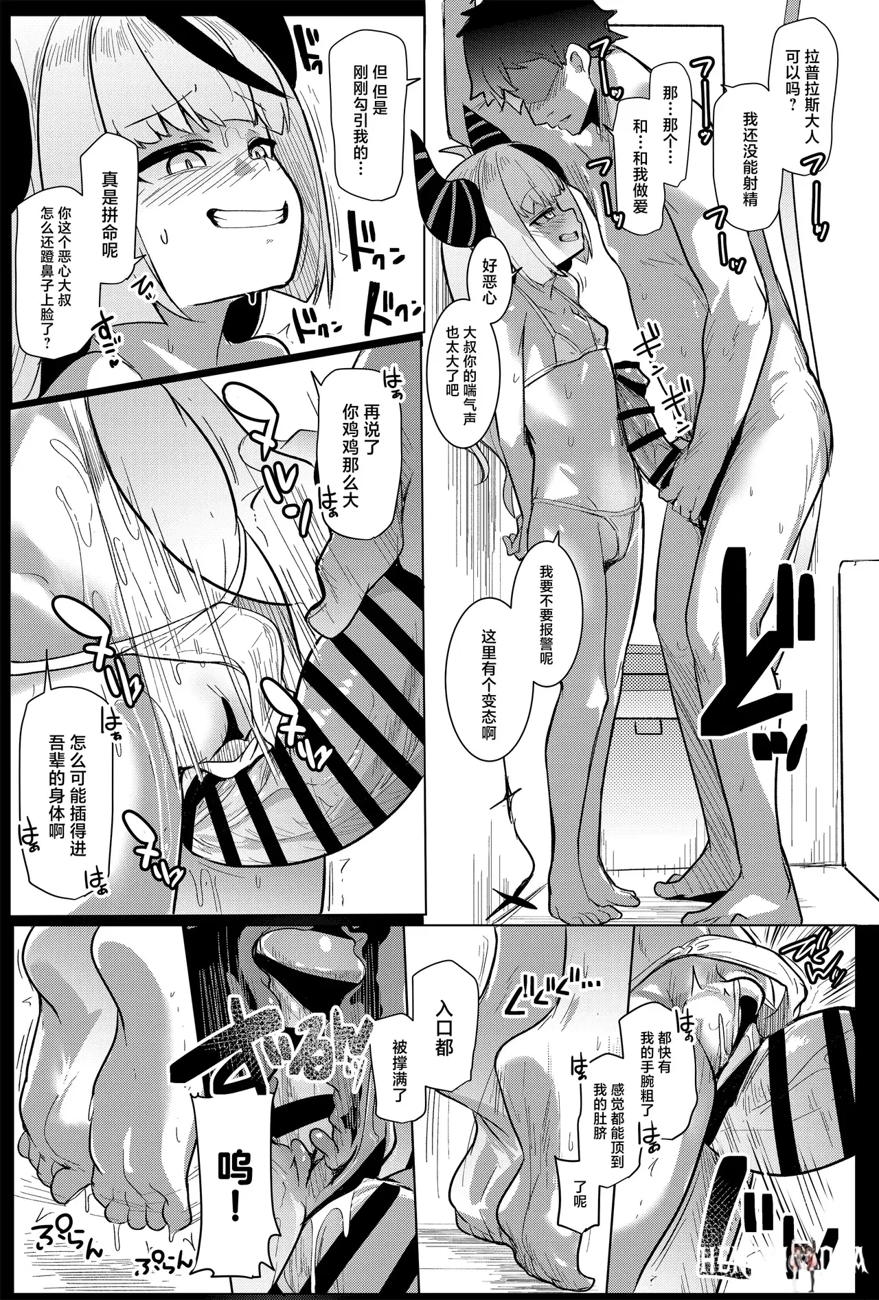 Image #31