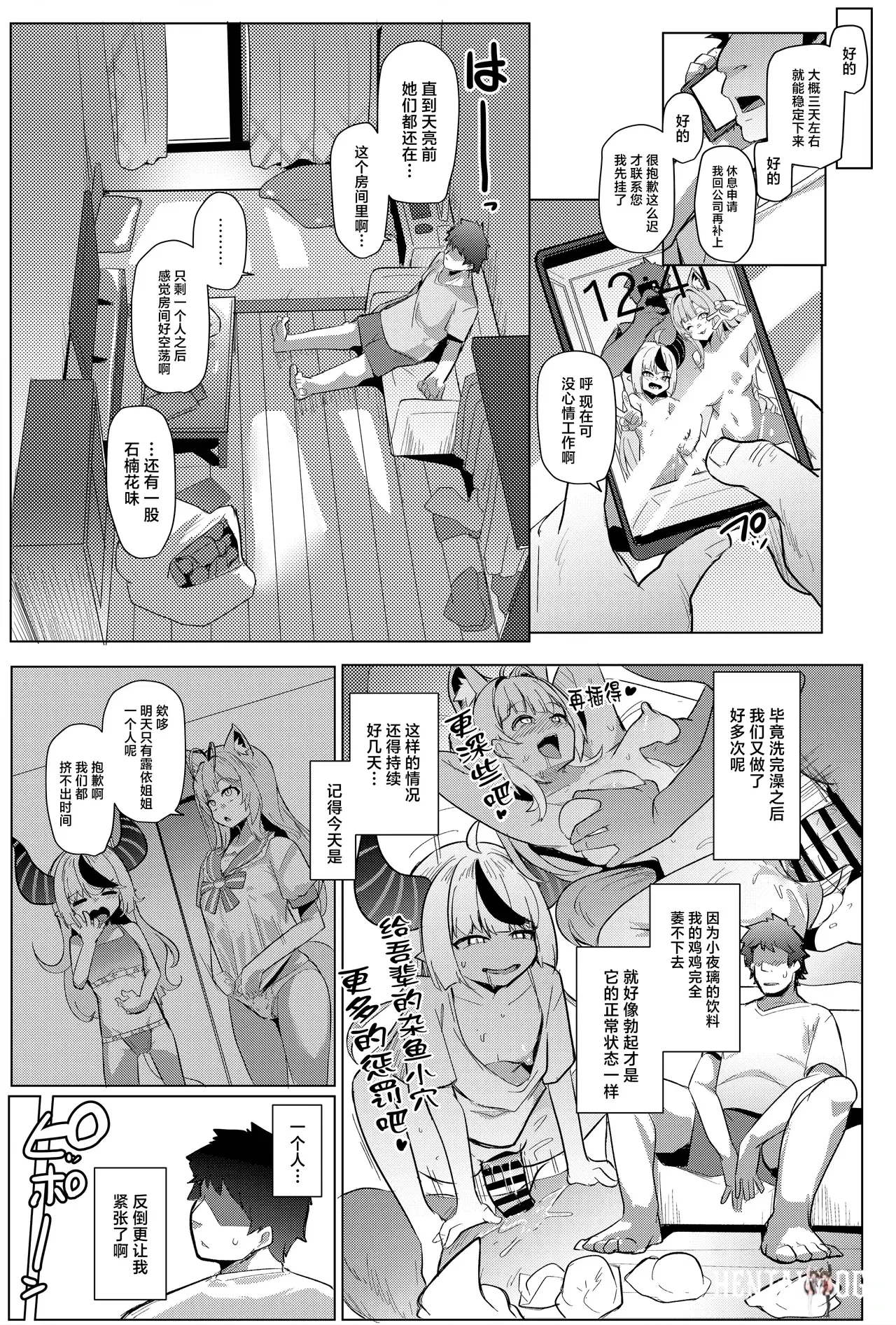 Image #35