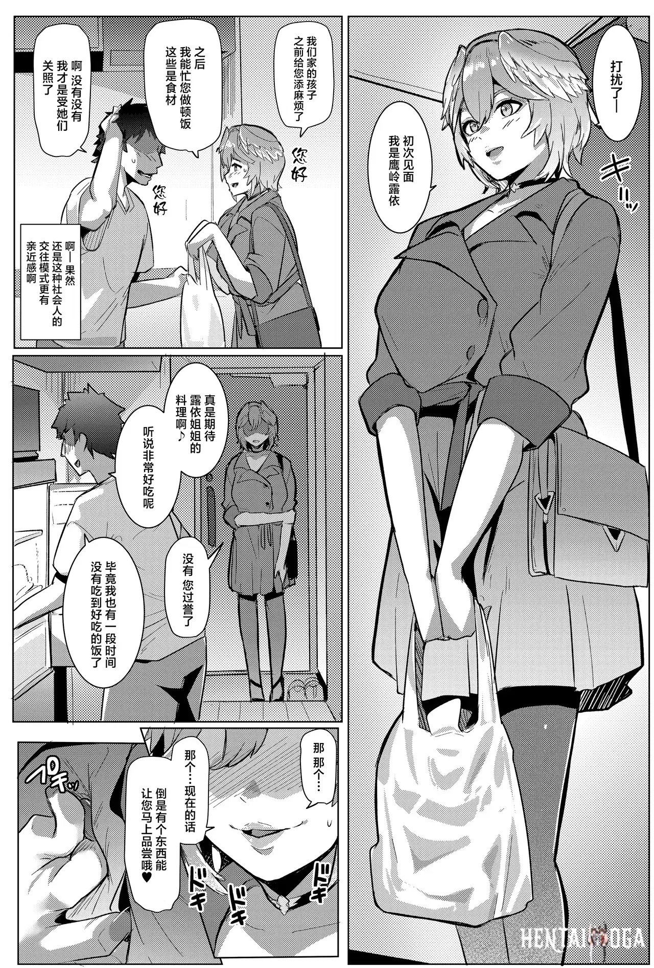 Image #36