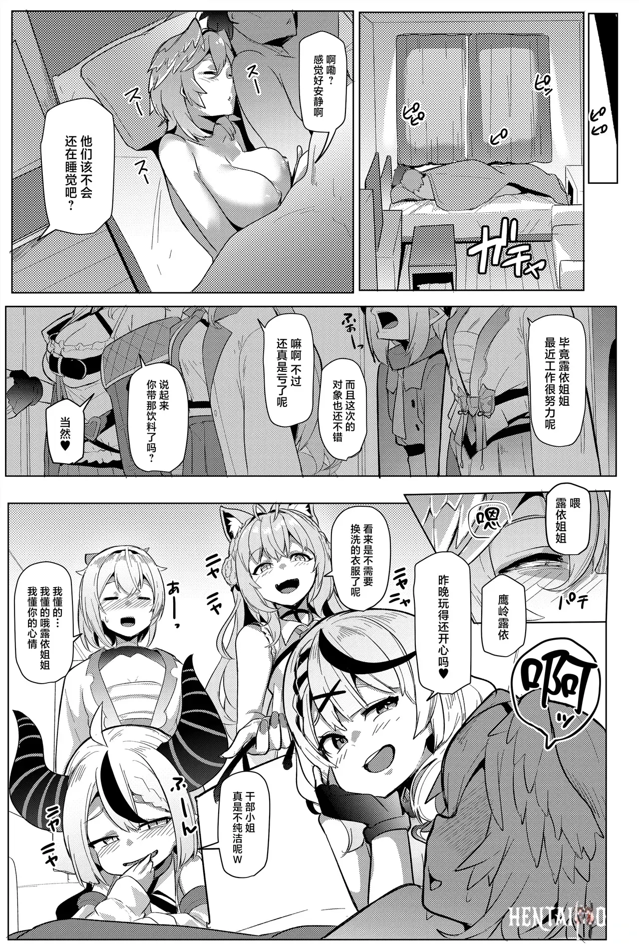 Image #47