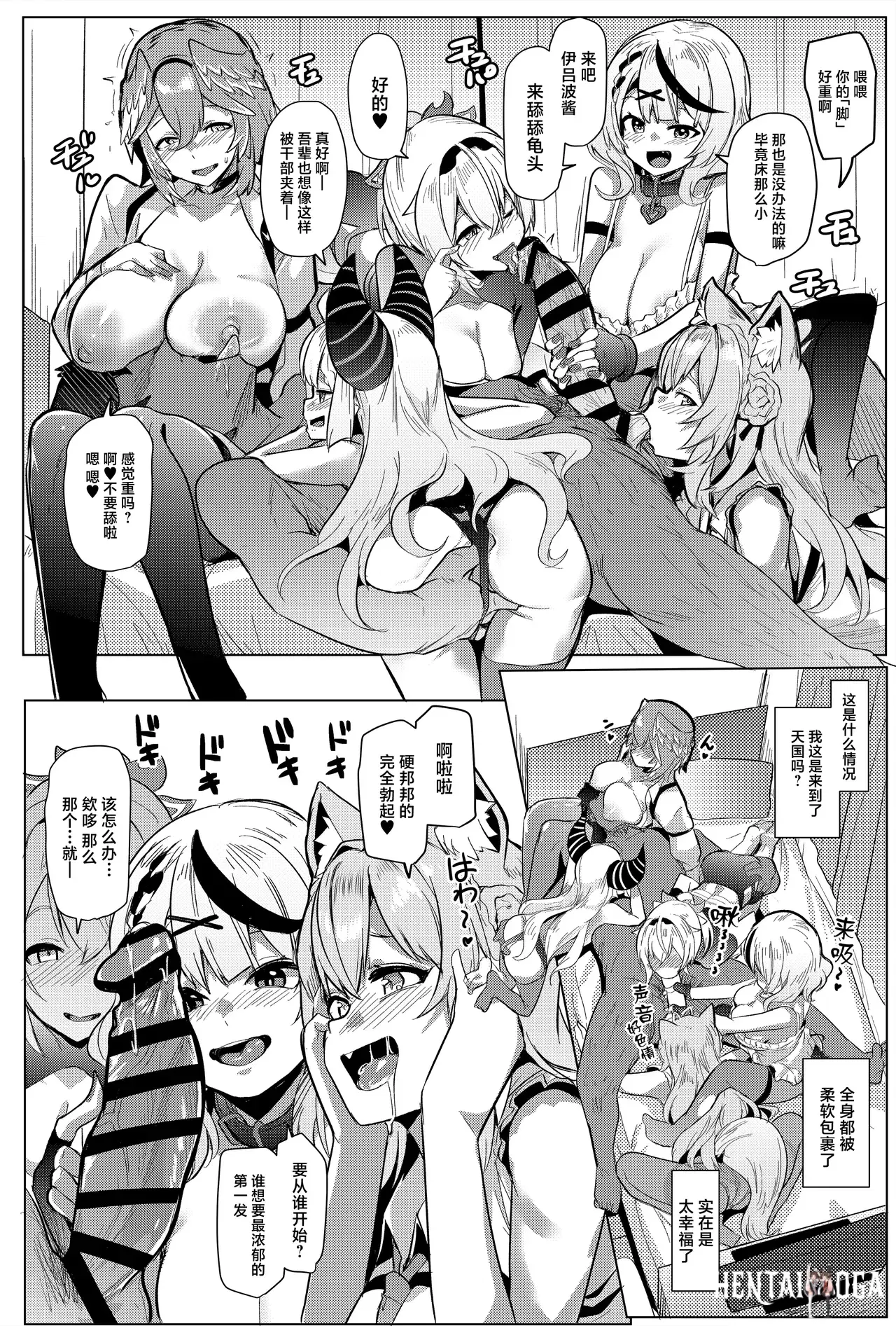 Image #50