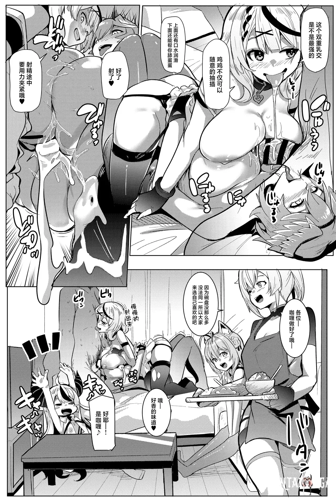 Image #56