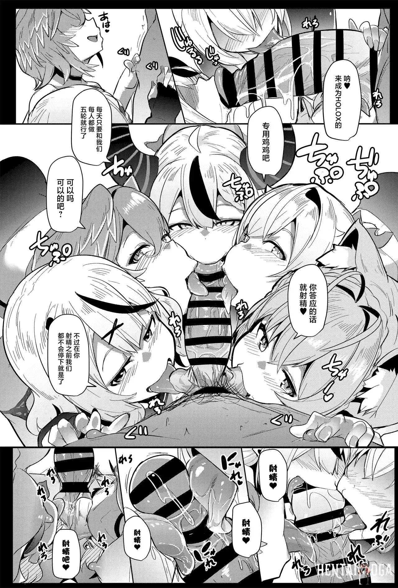Image #58
