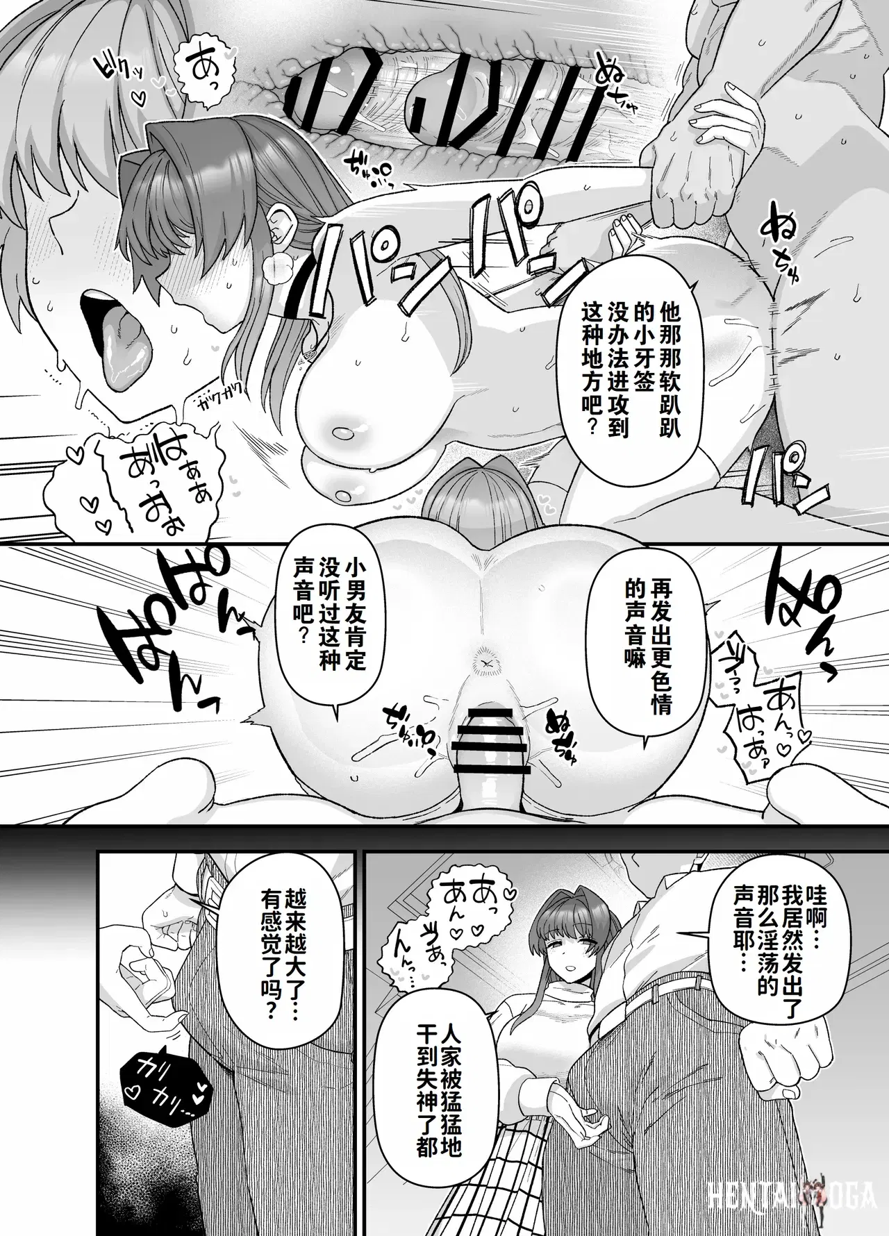 Image #31
