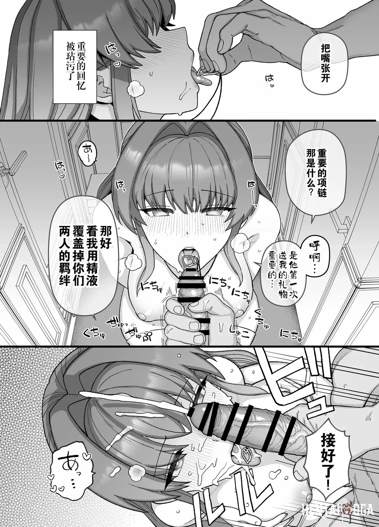 Image #37