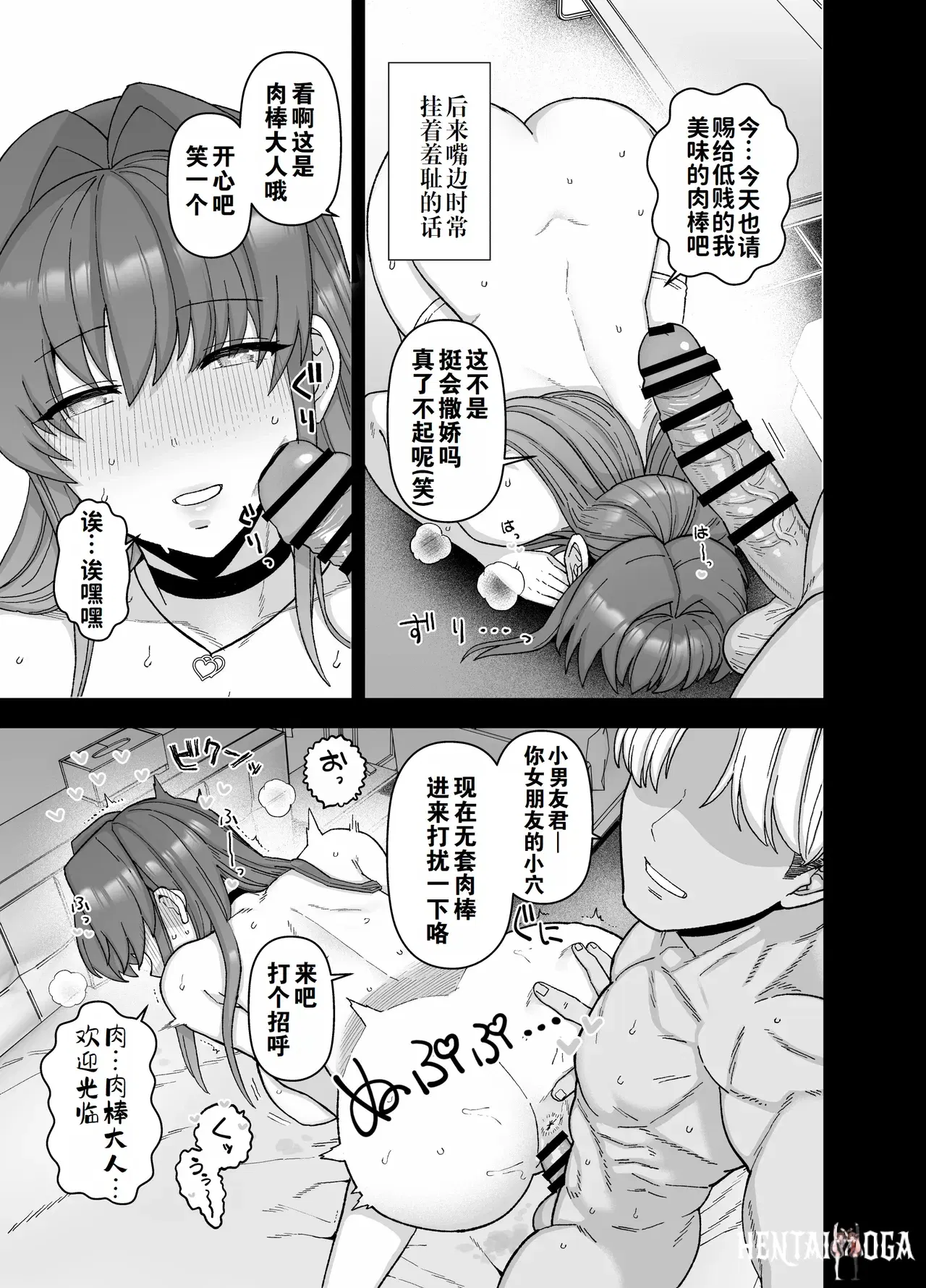 Image #38