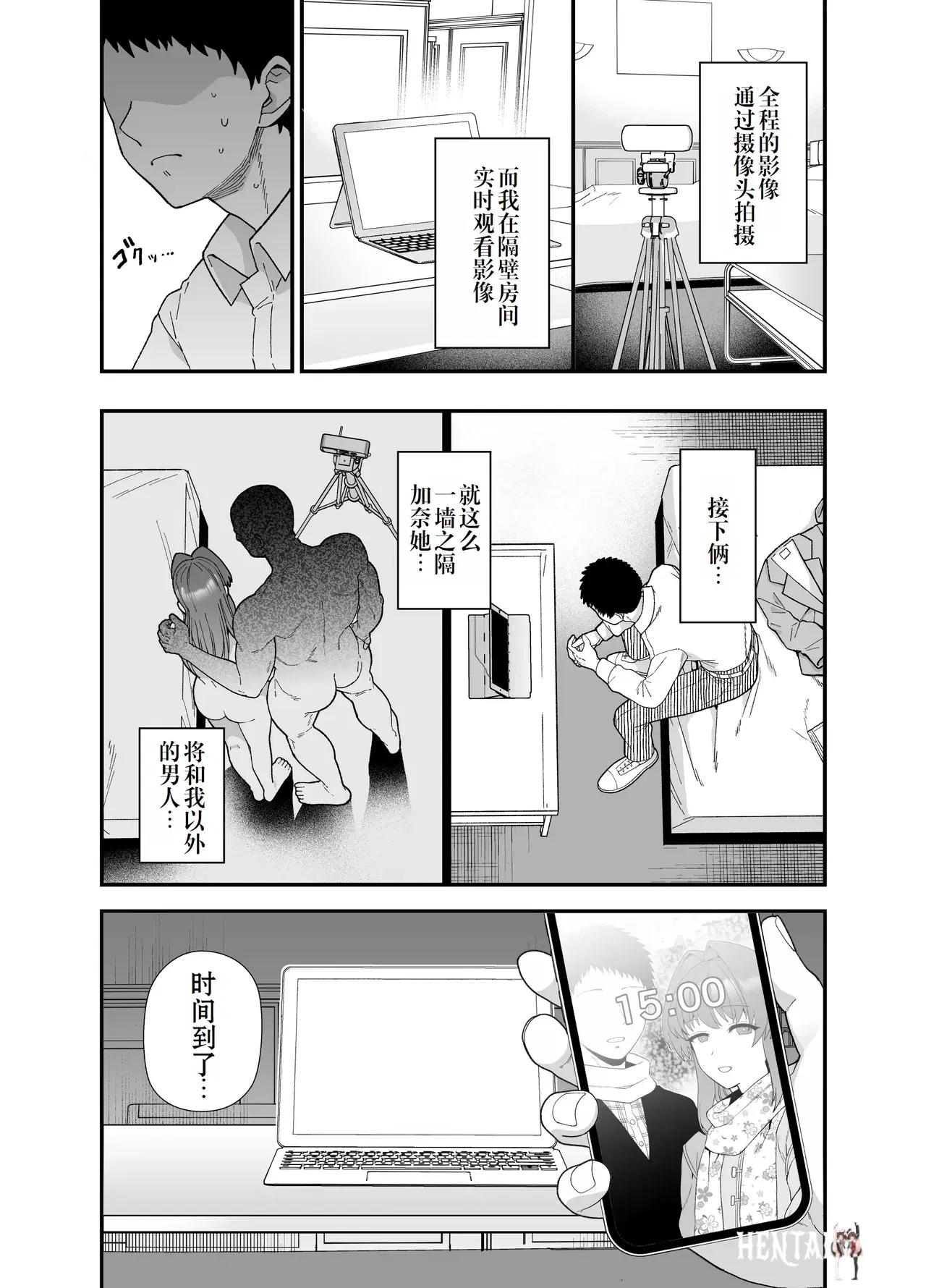 Image #8