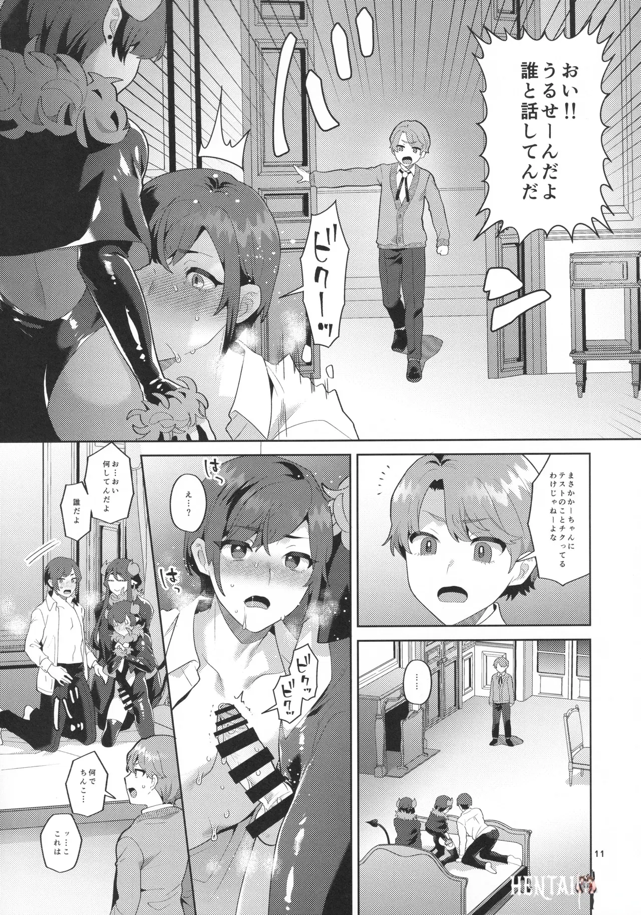 Image #10