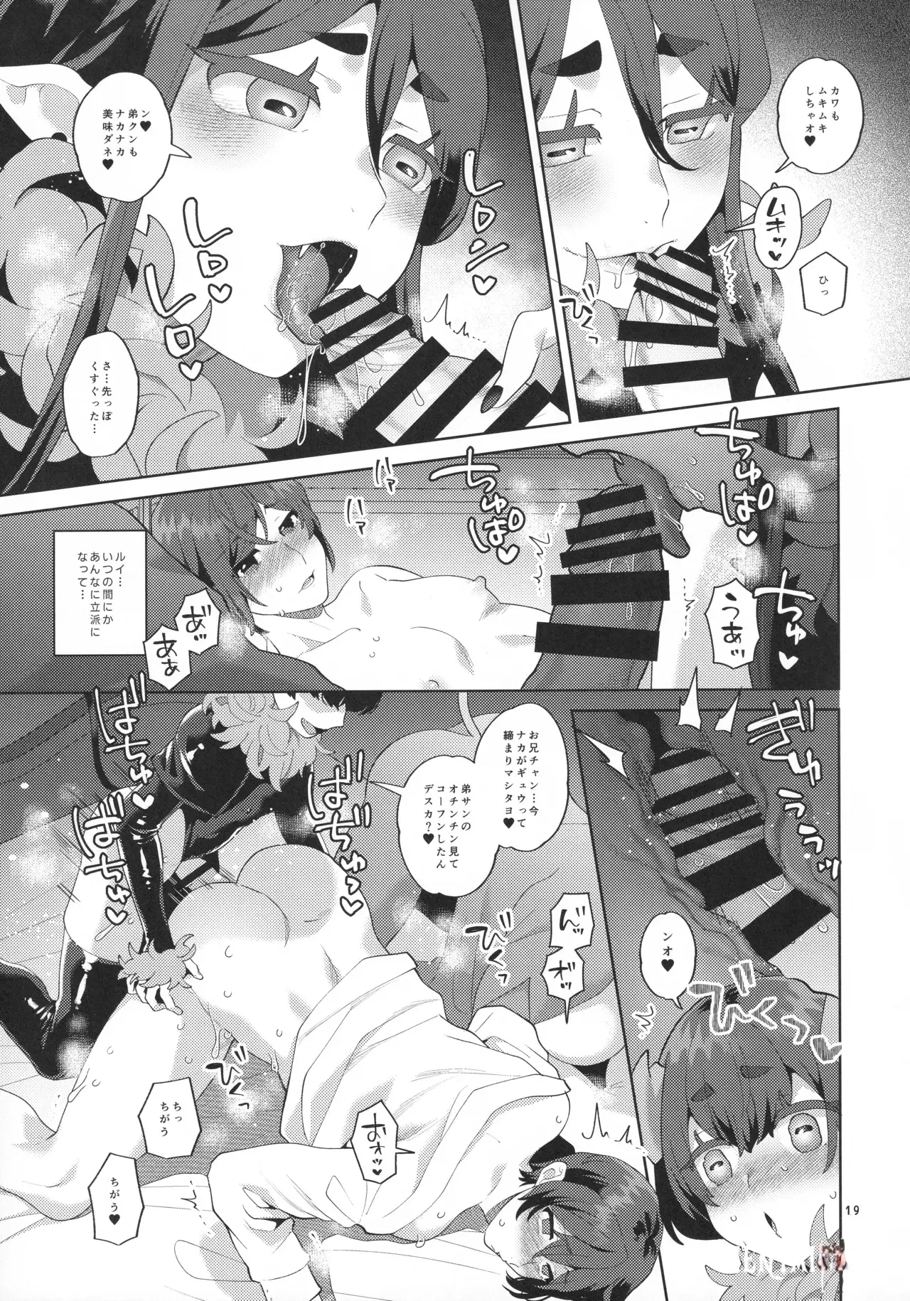 Image #18