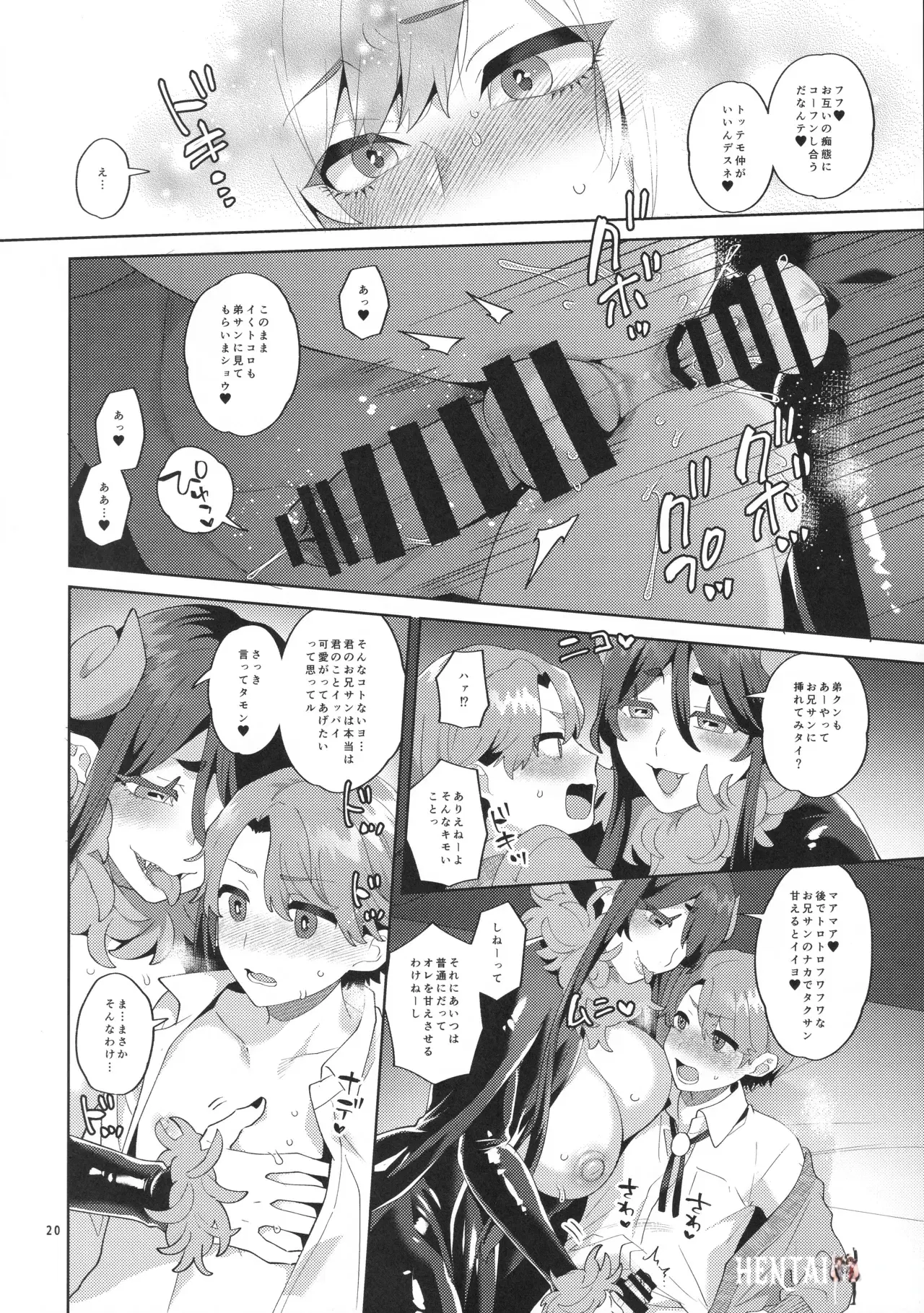 Image #19