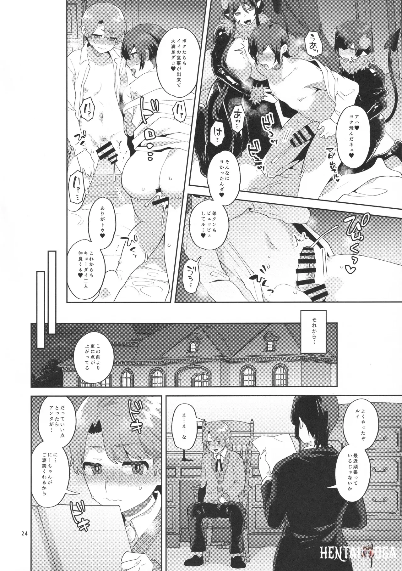 Image #23