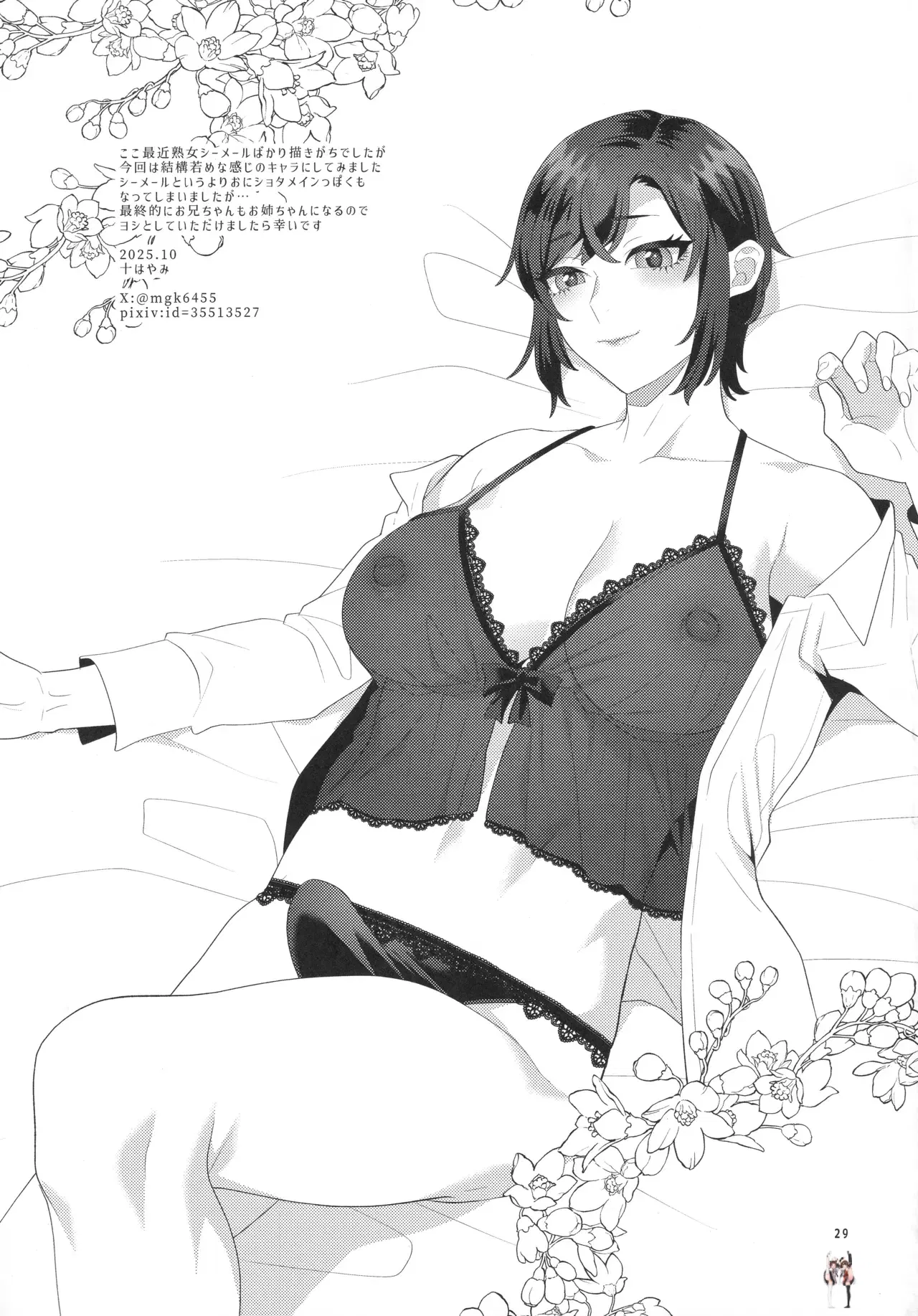 Image #28
