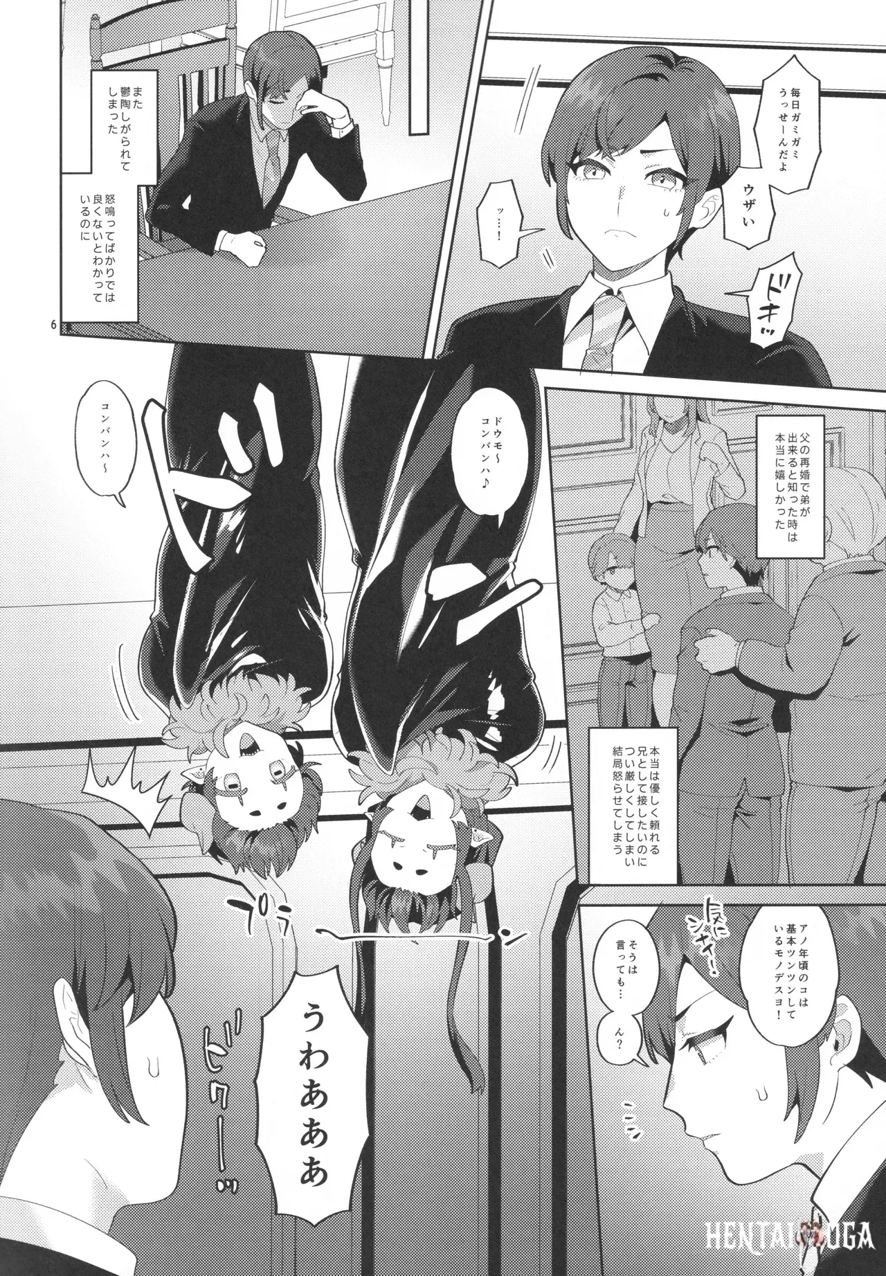 Image #5