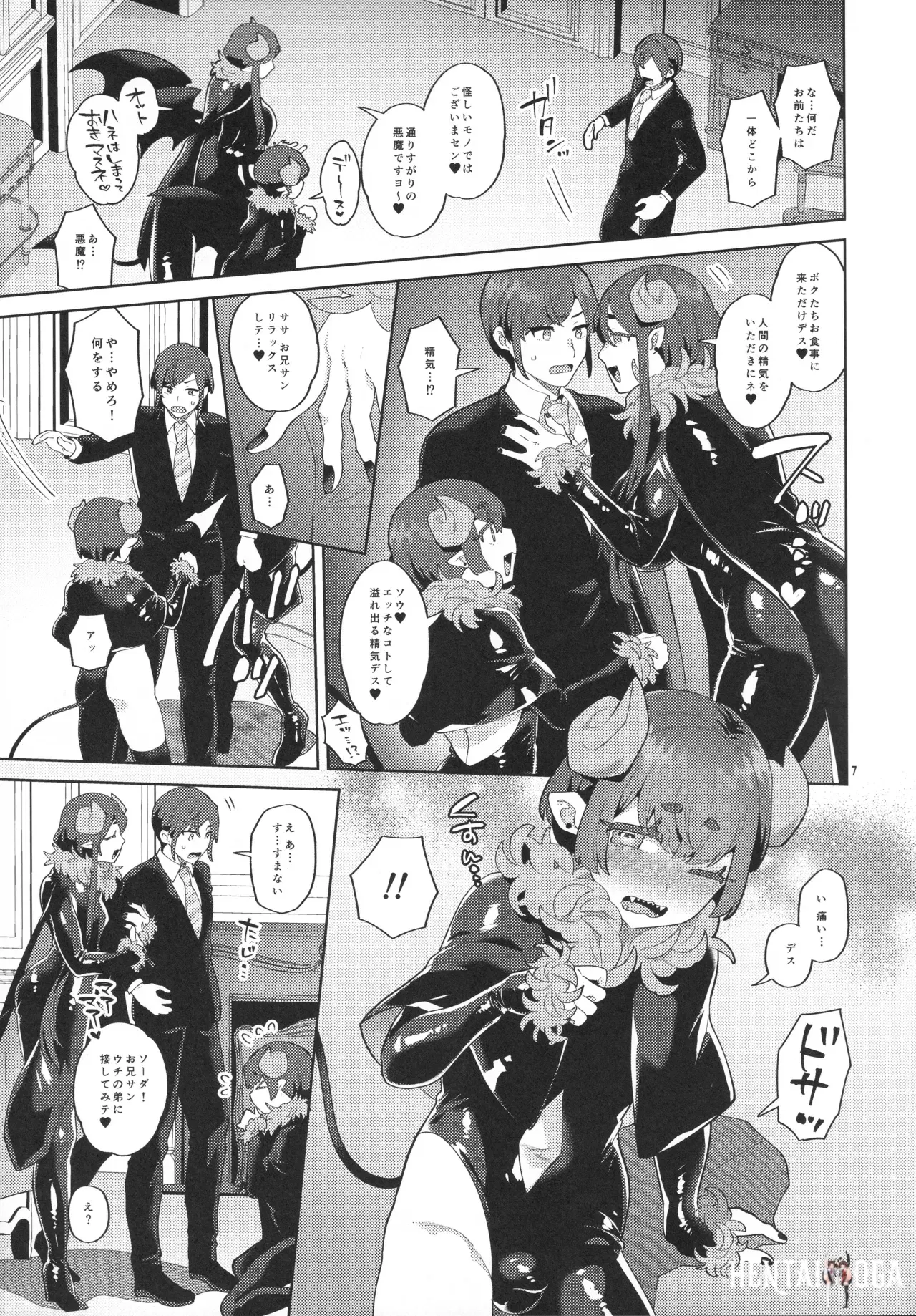 Image #6