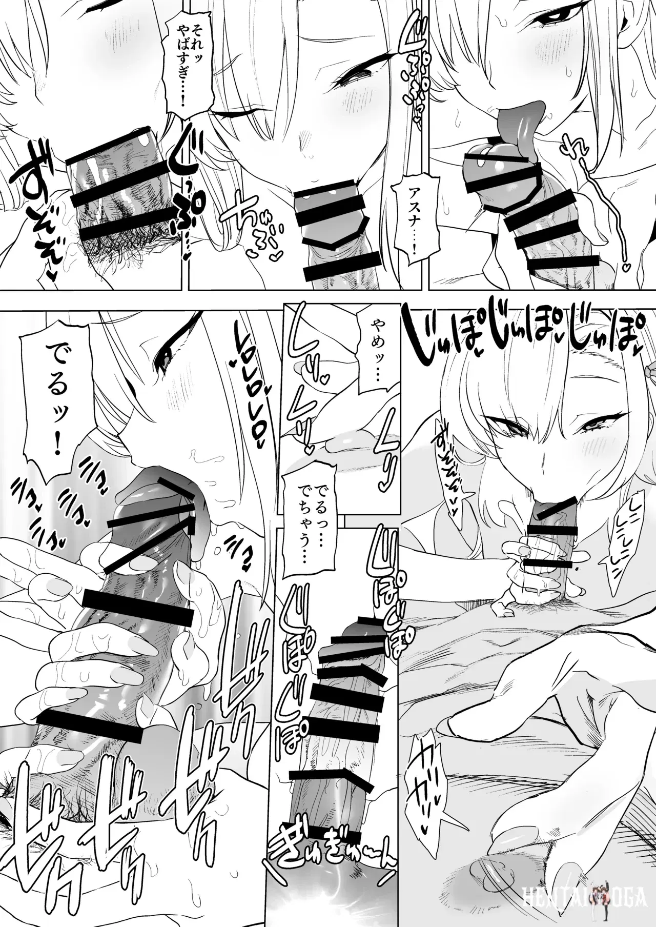 Image #17