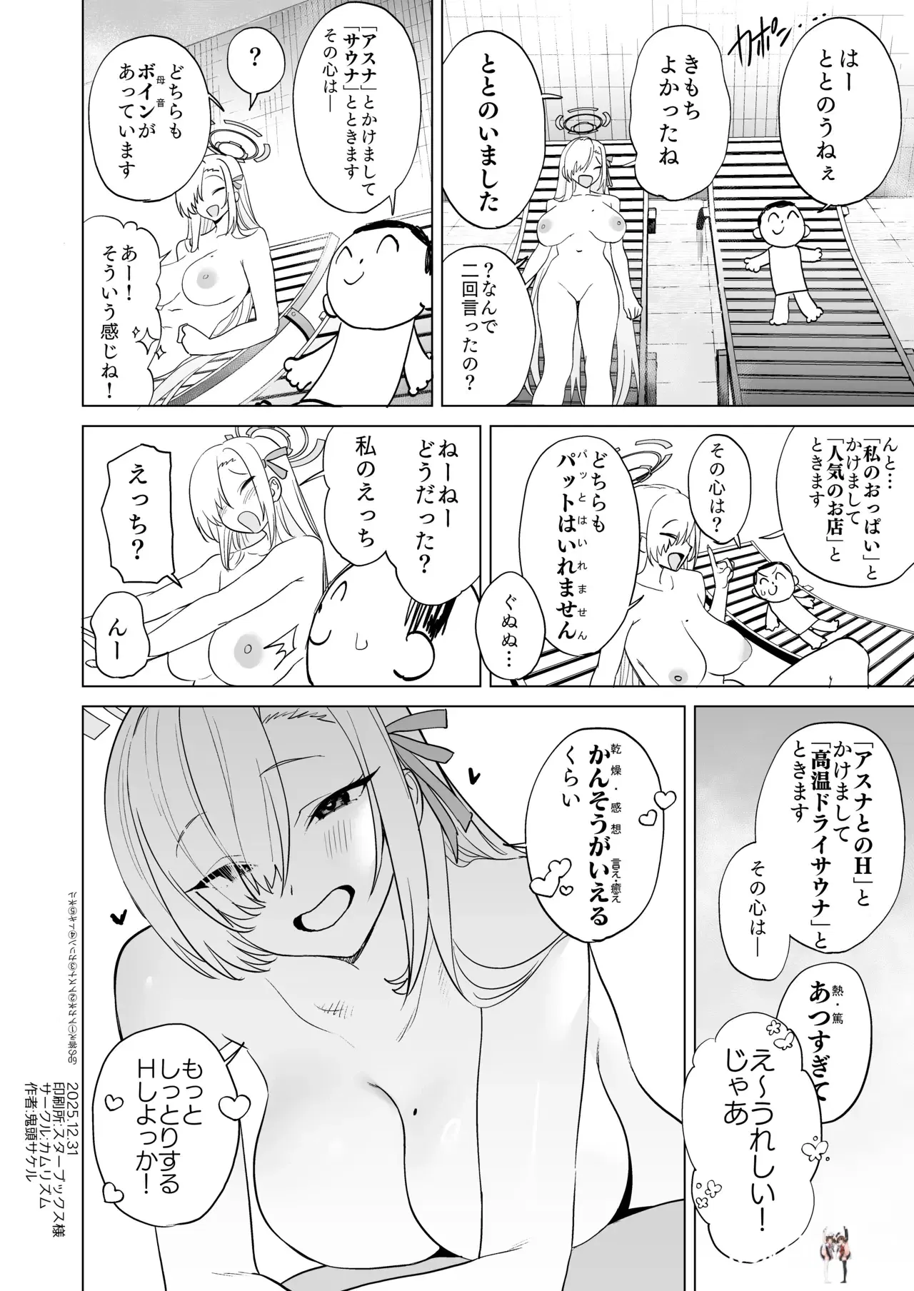 Image #32