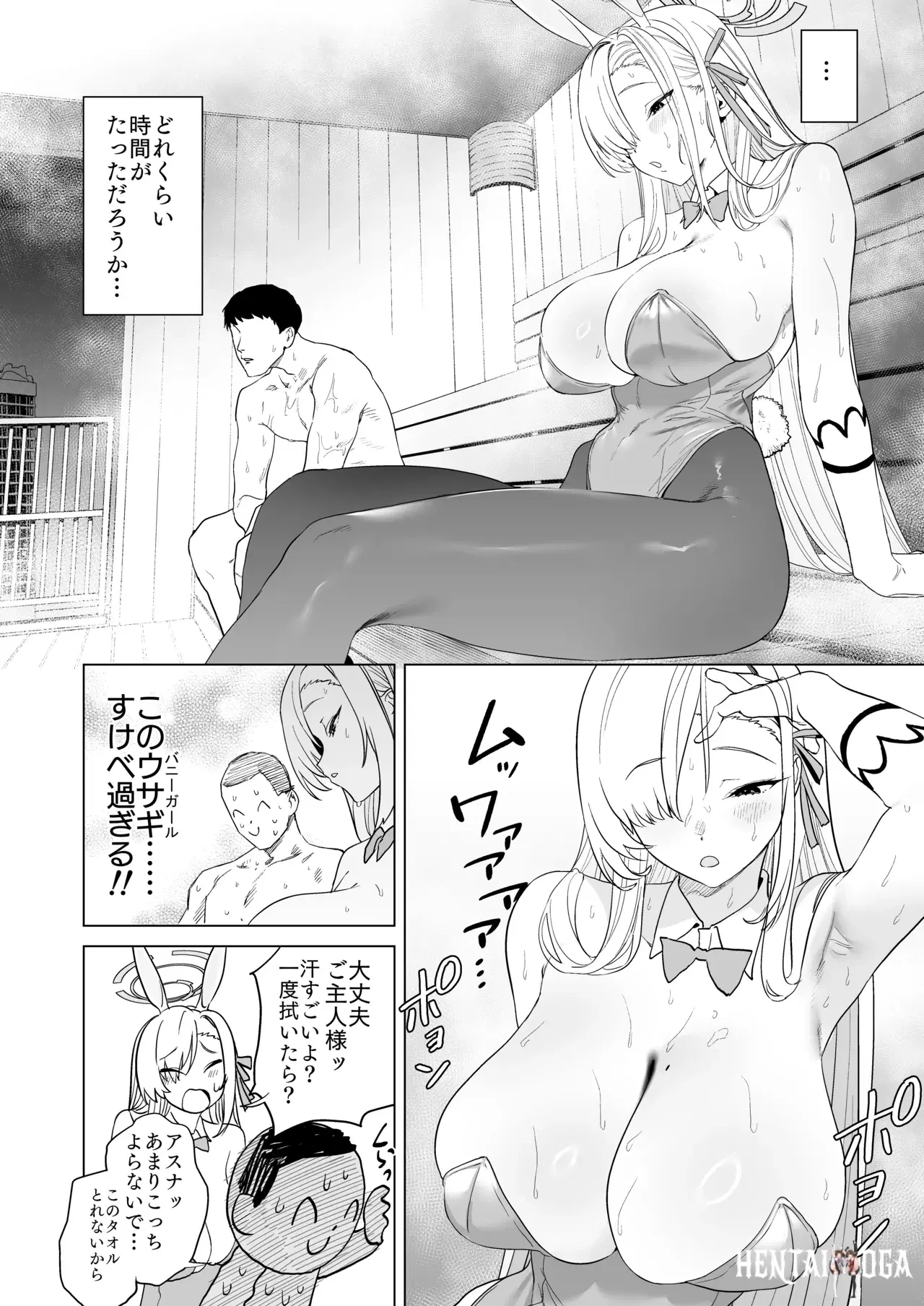 Image #6