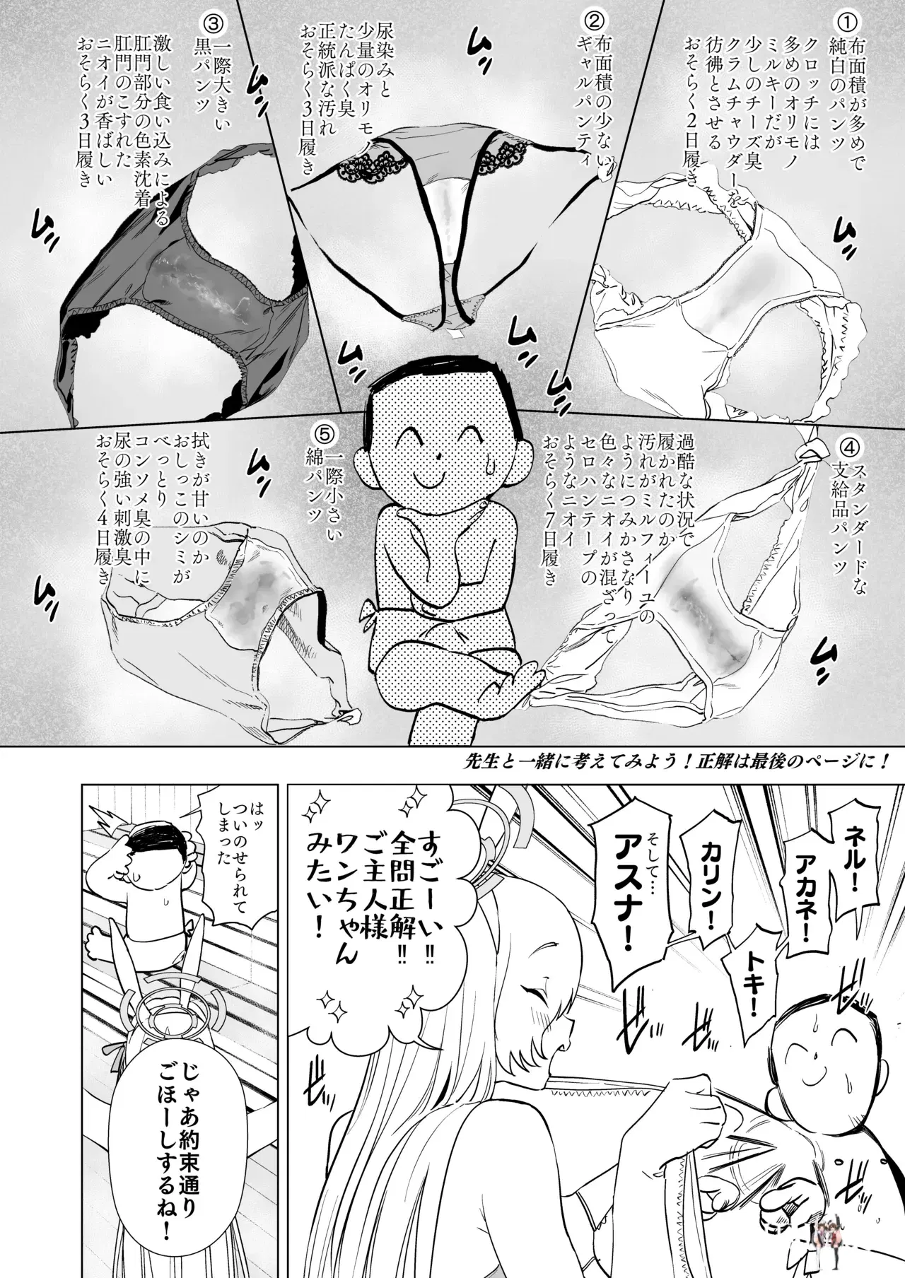 Image #8
