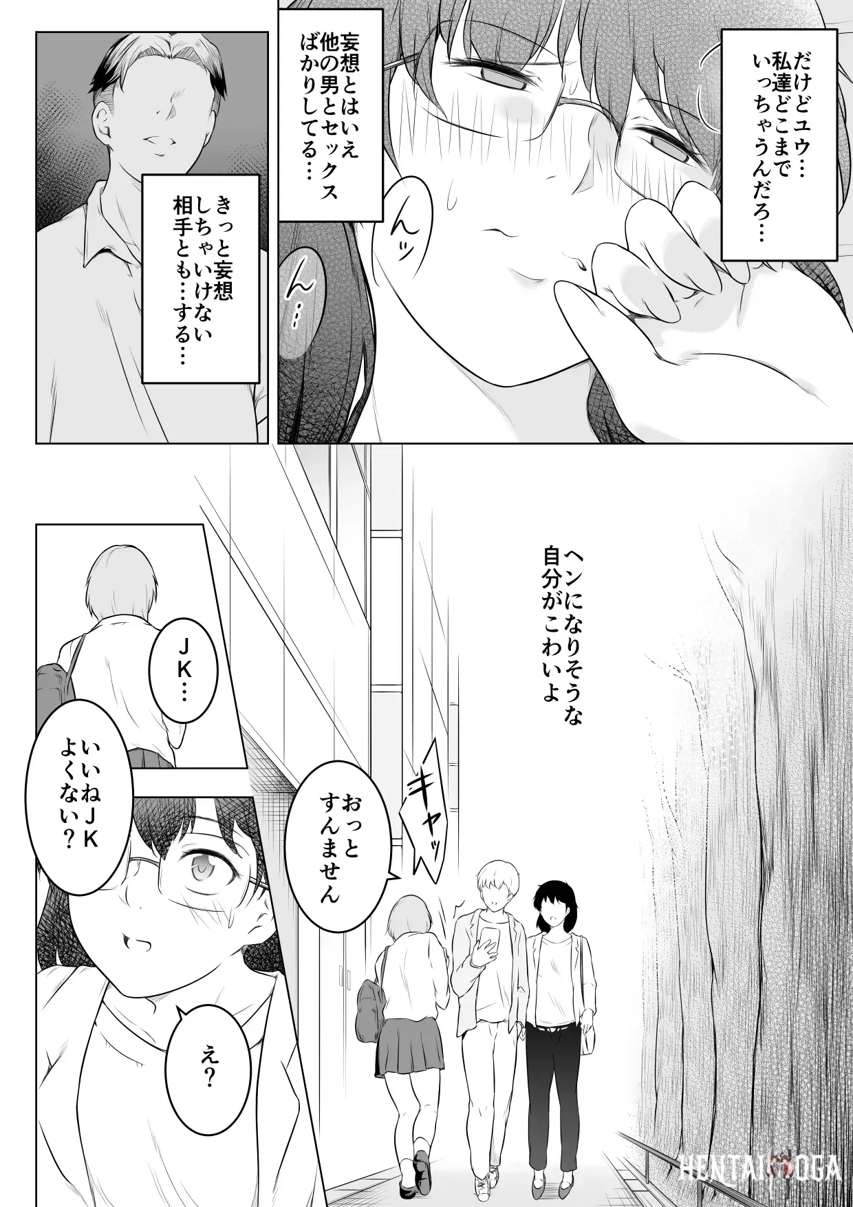 Image #11