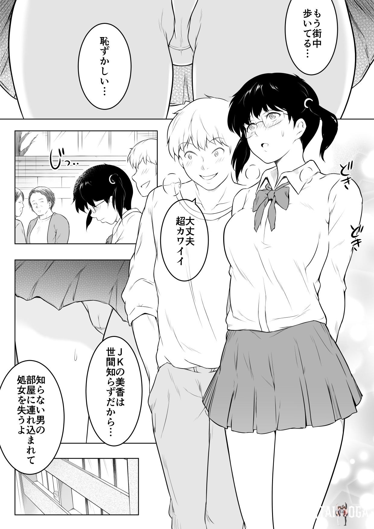 Image #12