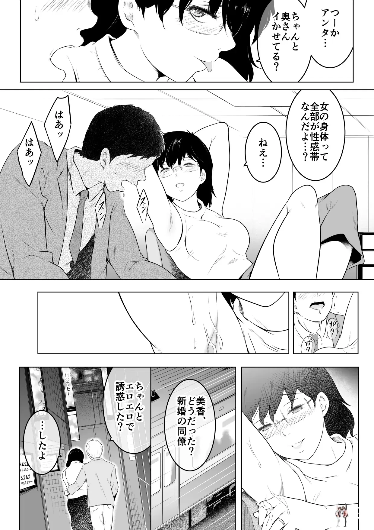 Image #17