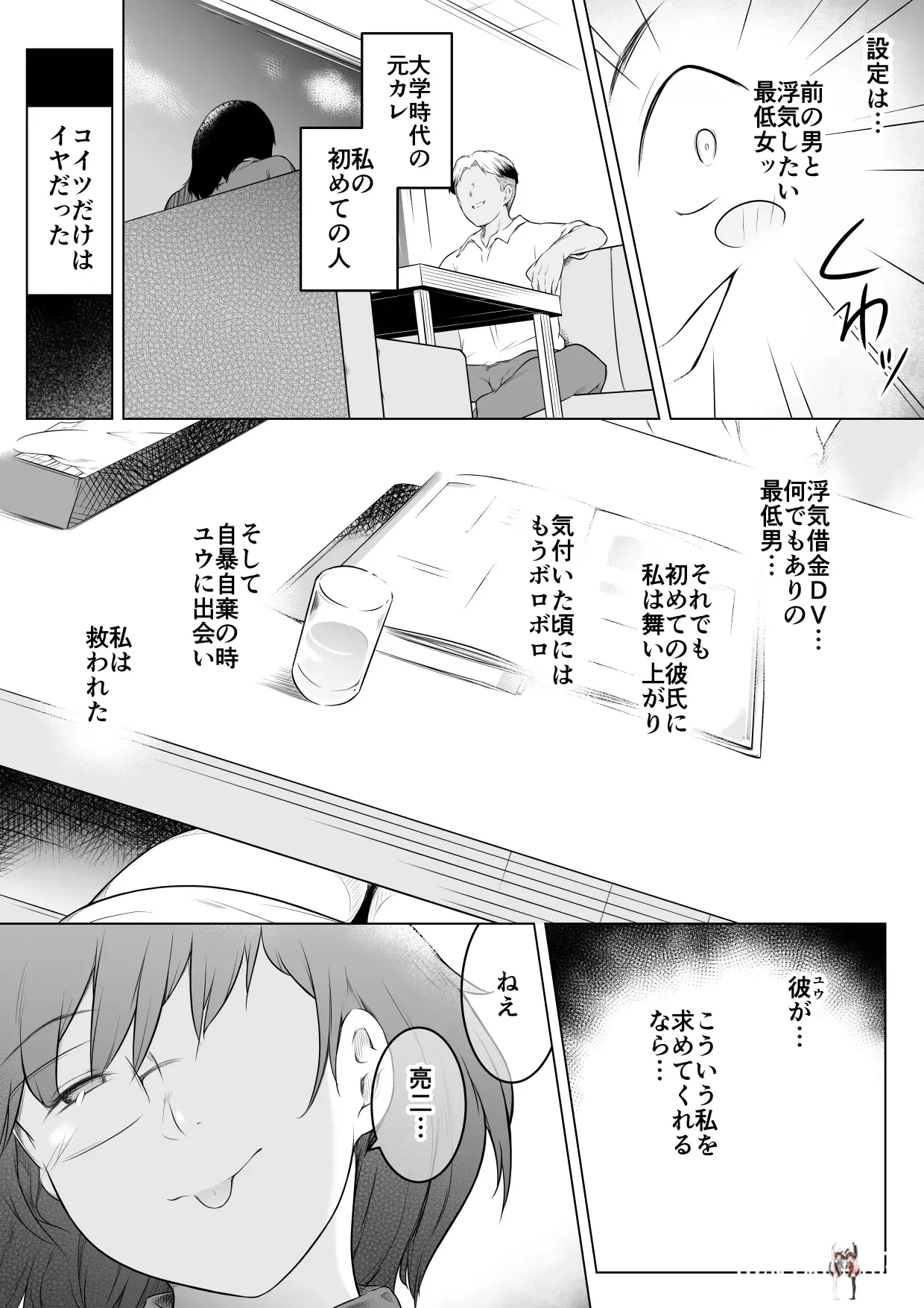 Image #22