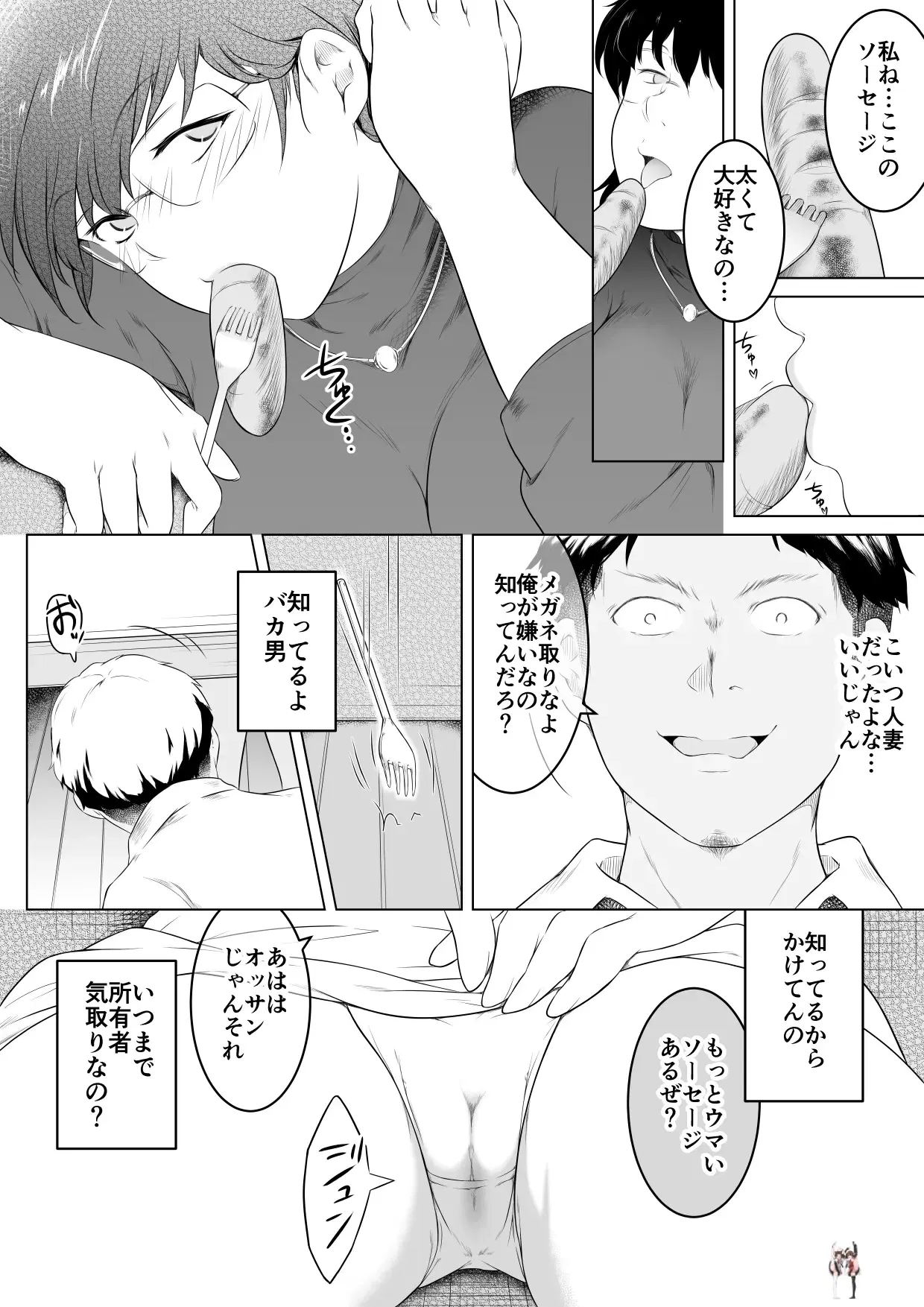 Image #23