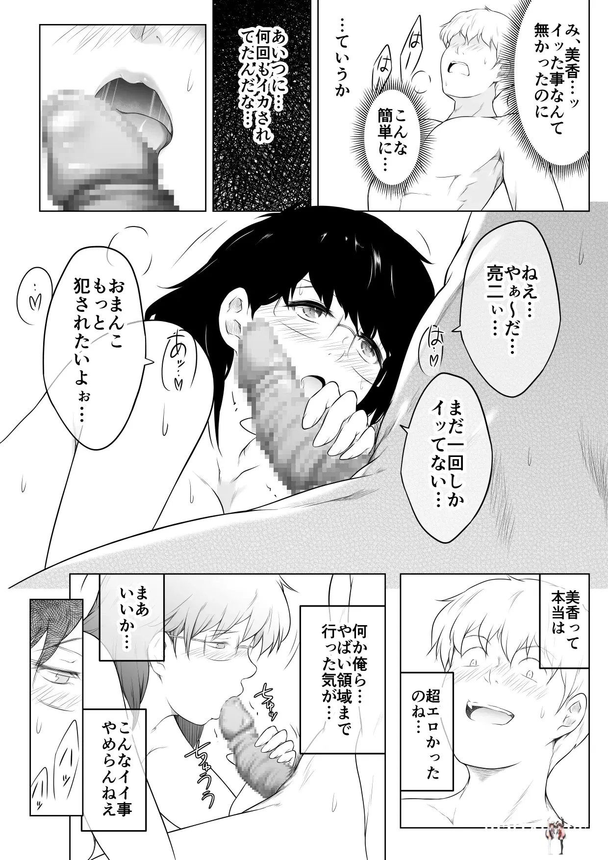 Image #32